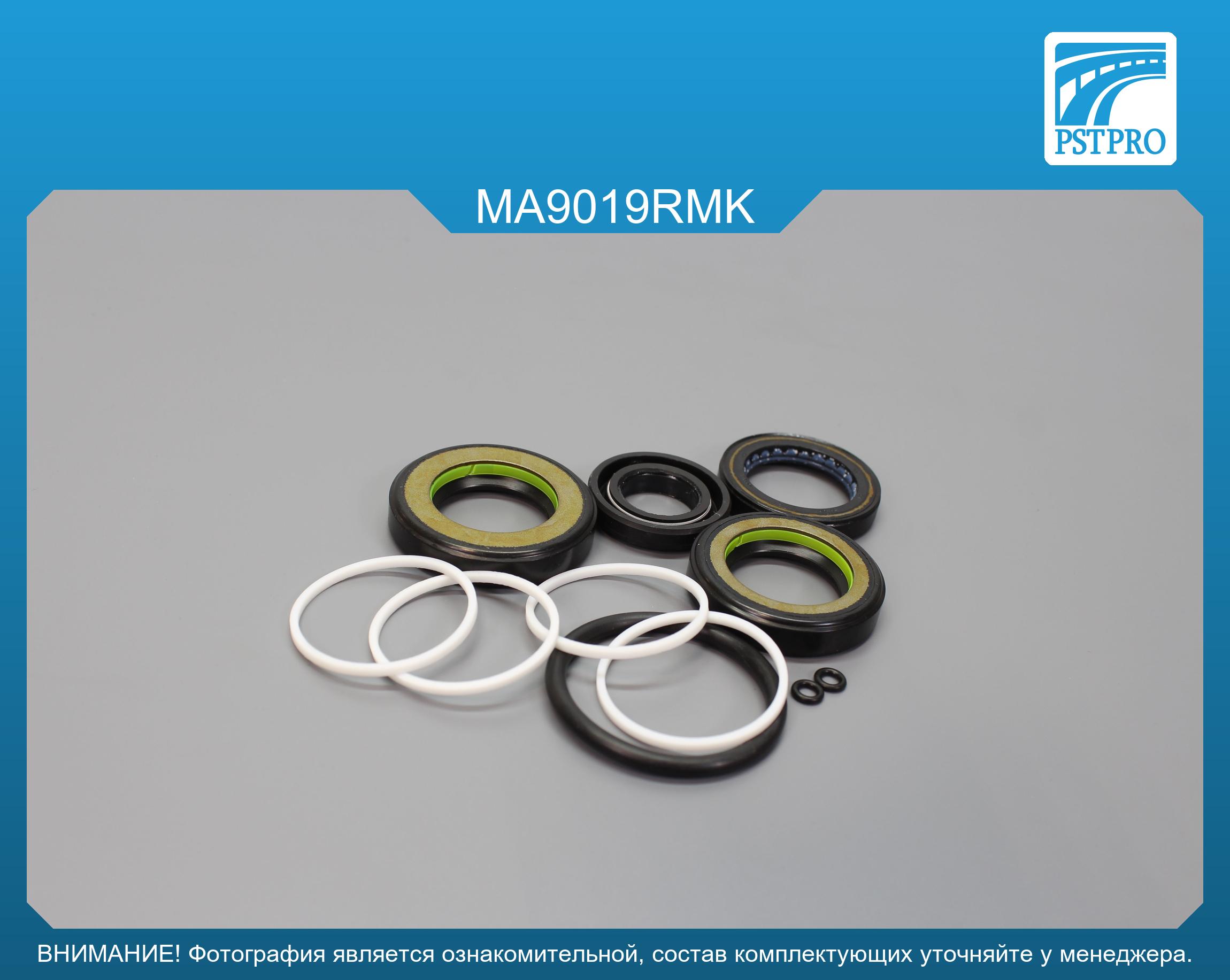 Ремкомплект рулевой рейки с ГУР Mazda MPV II 1999-2006 KOYO, под вал диаметром 26мм