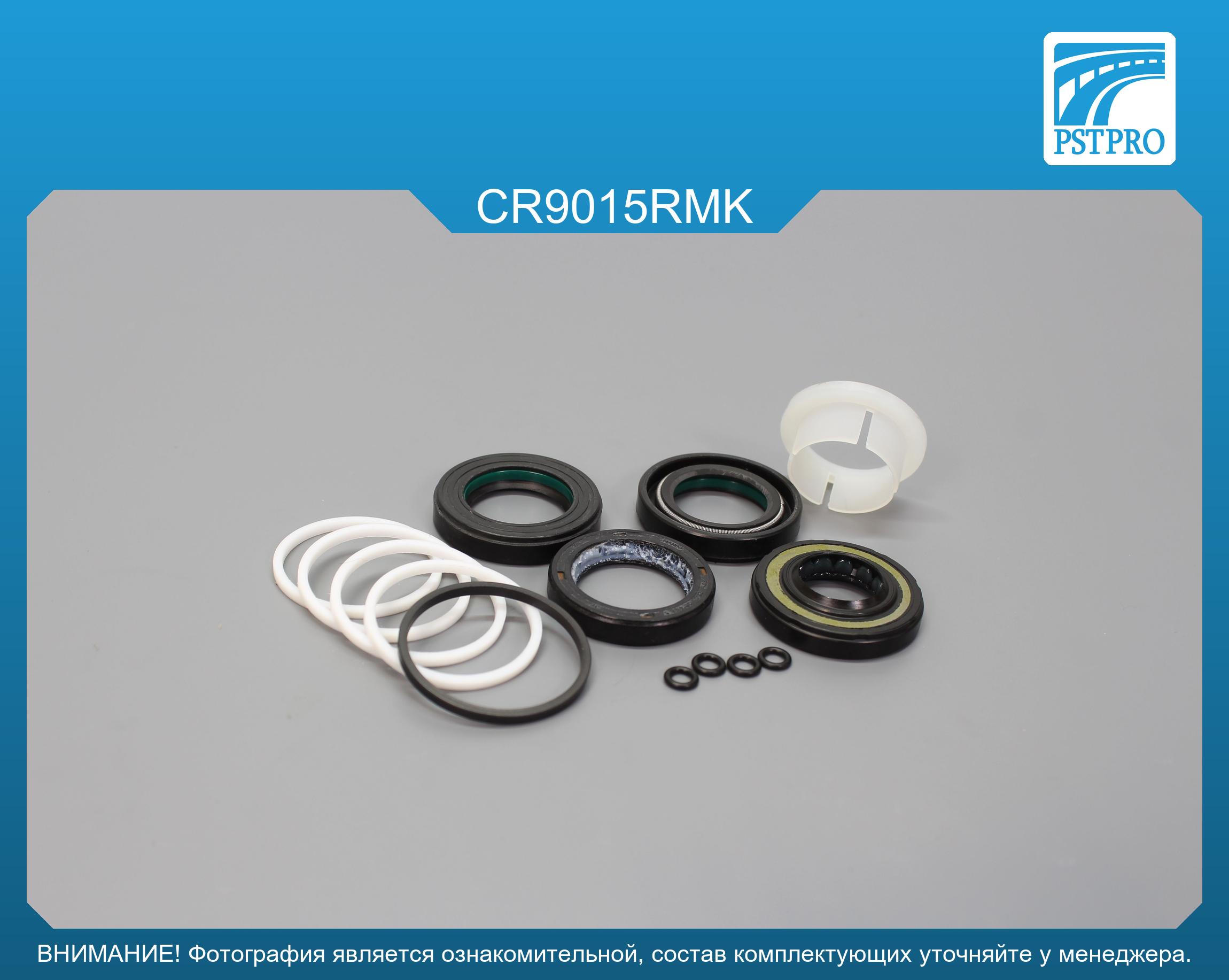 Ремкомплект рулевой рейки с ГУР Chevrolet Aveo 2012-, Chevrolet Tracker 2013- KOYO, под вал диаметром 24мм