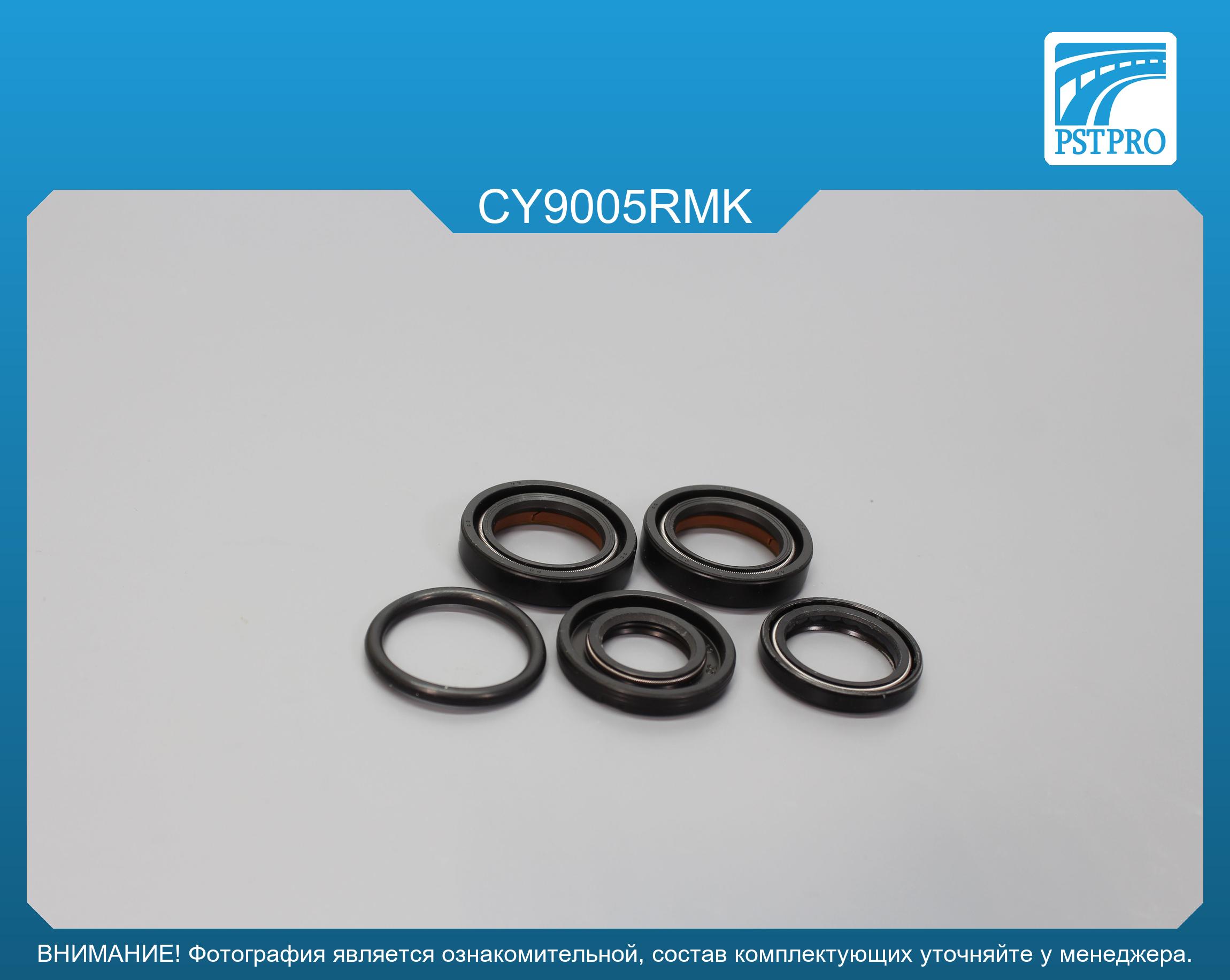 Ремкомплект рулевой рейки с ГУР Vortex Estina 2008-, Chery Elara 2006-, Chery Fora 2006- CHERY, под вал диаметром 25мм