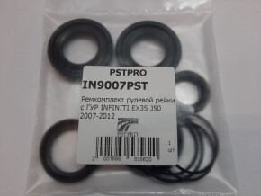 Ремкомплект рулевой рейки с ГУР Infiniti QX50 / EX 2008- под вал диаметром 26мм