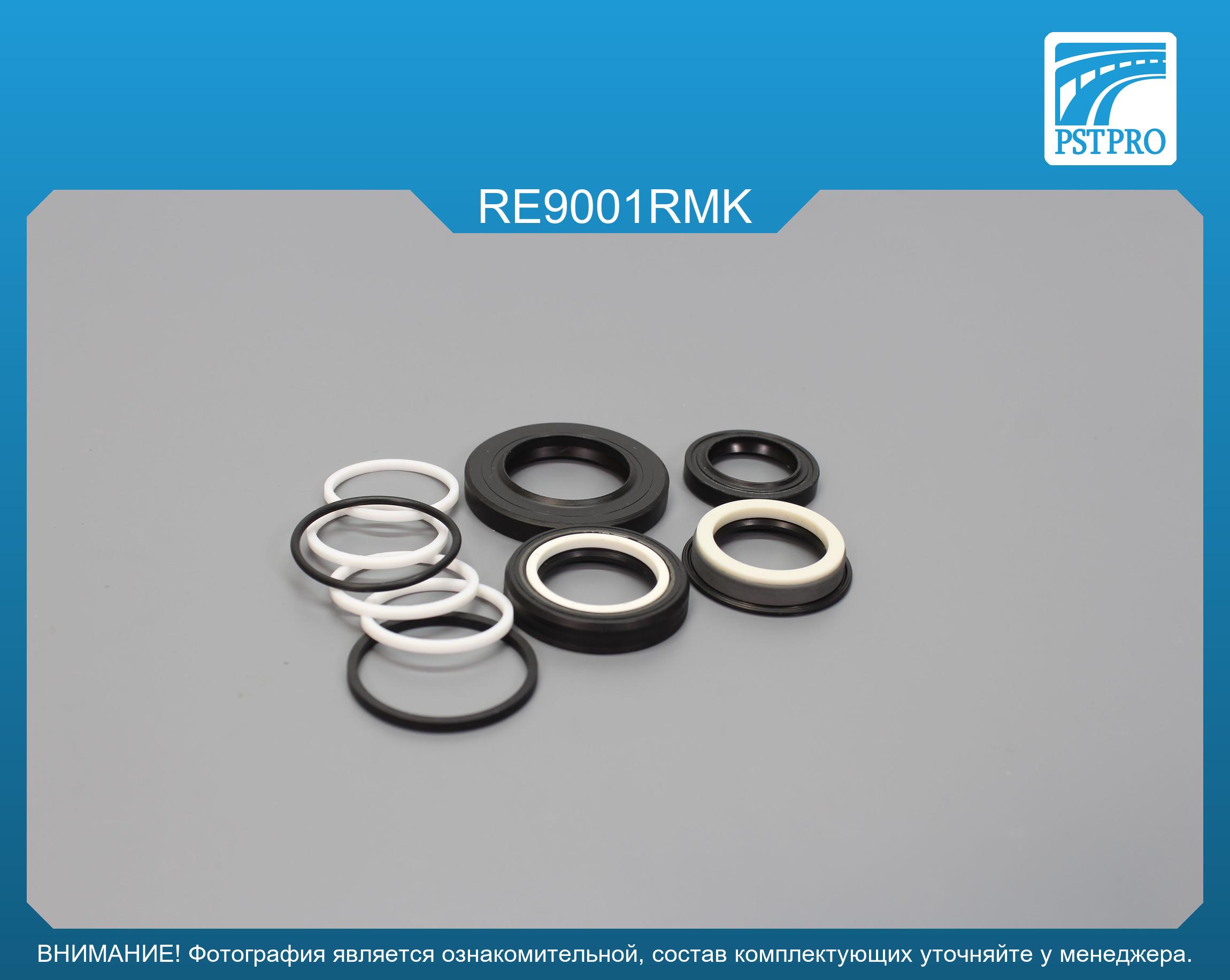 Ремкомплект рулевой рейки с ГУР Renault 19 1988-1995, Renault Clio I 1990-1998 SMI, под вал диаметром 25мм