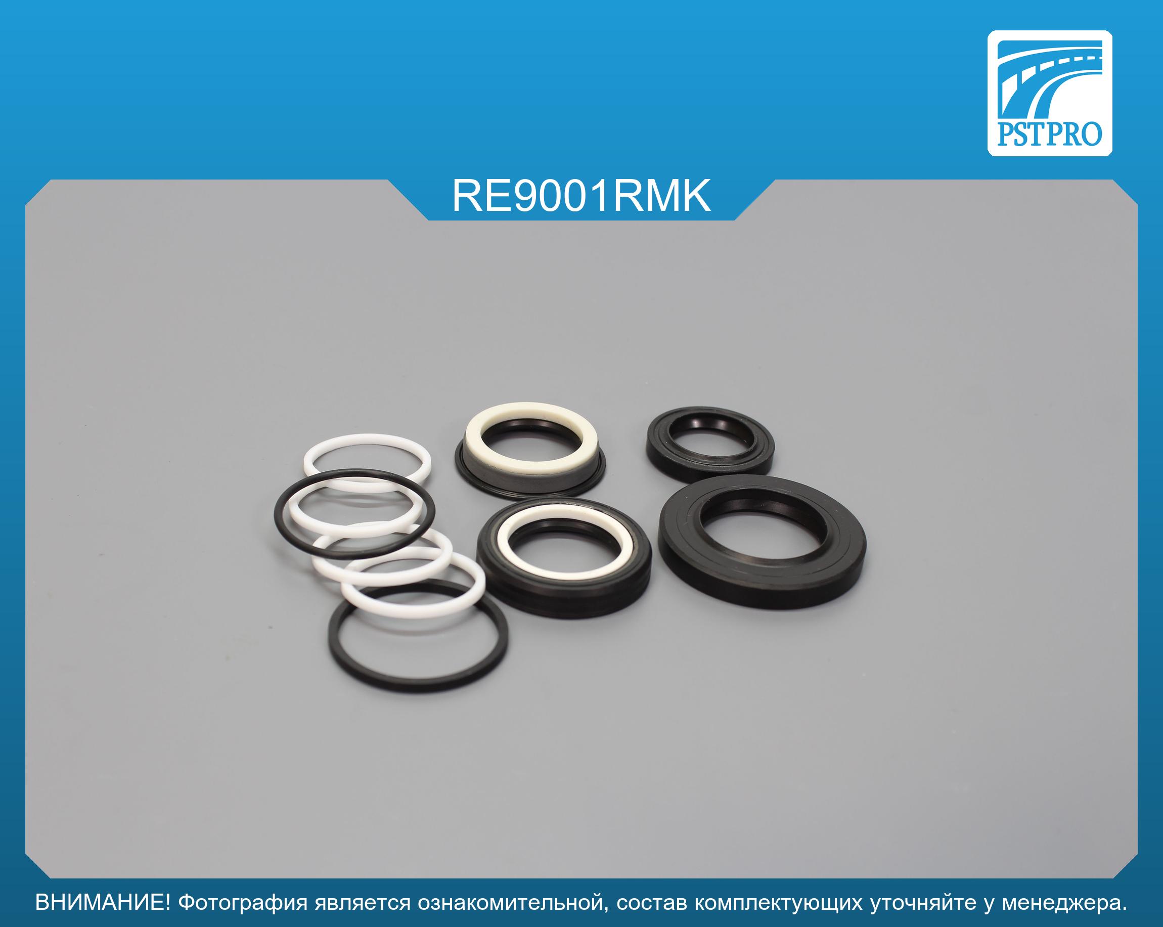 Ремкомплект рулевой рейки с ГУР Renault 19 1988-1995, Renault Clio I 1990-1998 SMI, под вал диаметром 25мм