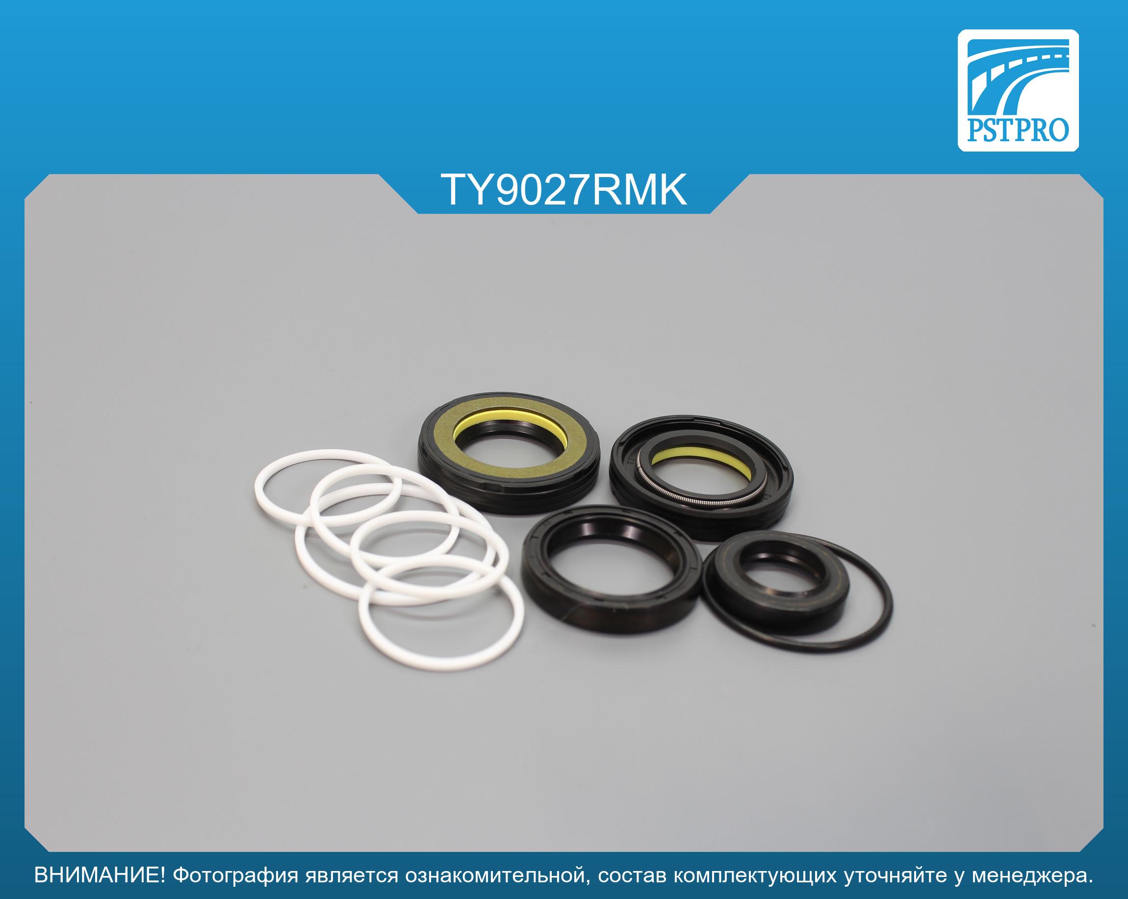 Ремкомплект рулевой рейки с ГУР Toyota RAV4 II 2001-, Peugeot 206 1998- выпущенных с 09, 2003 года, TOYODA, под вал диаметром 25, 5мм