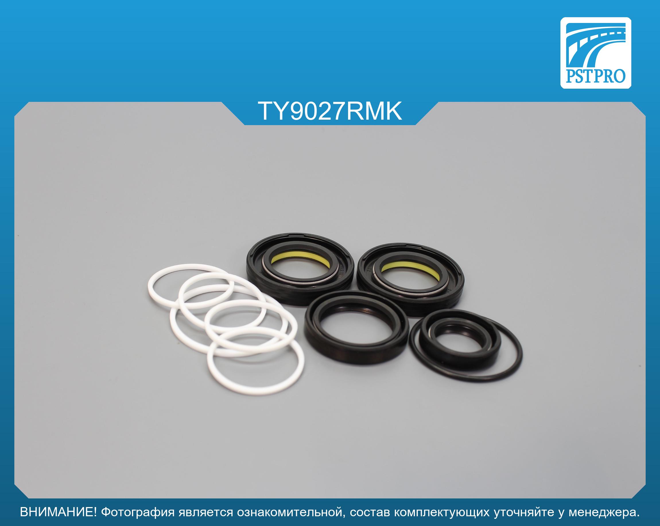 Ремкомплект рулевой рейки с ГУР Toyota RAV4 II 2001-, Peugeot 206 1998- выпущенных с 09, 2003 года, TOYODA, под вал диаметром 25, 5мм