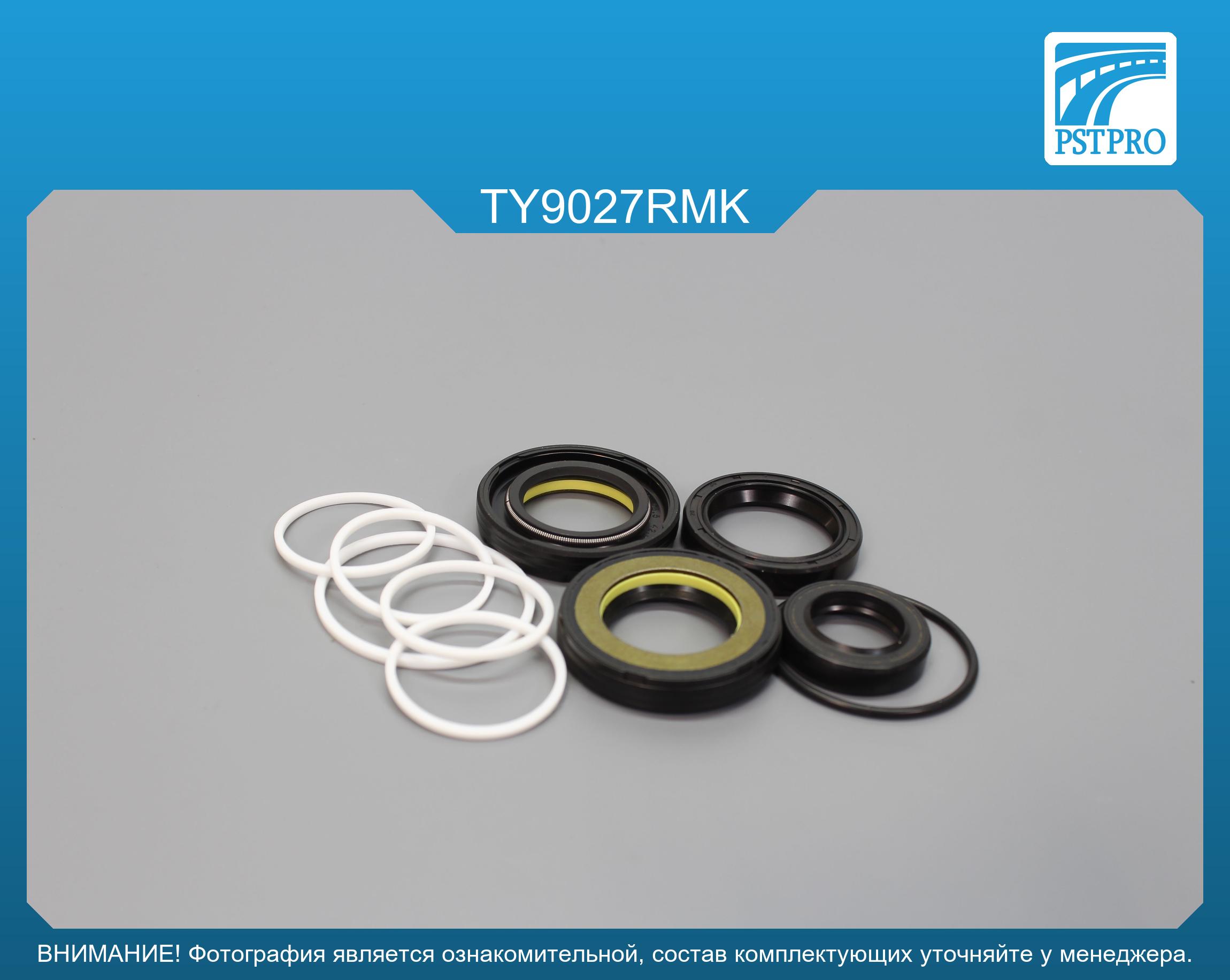 Ремкомплект рулевой рейки с ГУР Toyota RAV4 II 2001-, Peugeot 206 1998- выпущенных с 09, 2003 года, TOYODA, под вал диаметром 25, 5мм