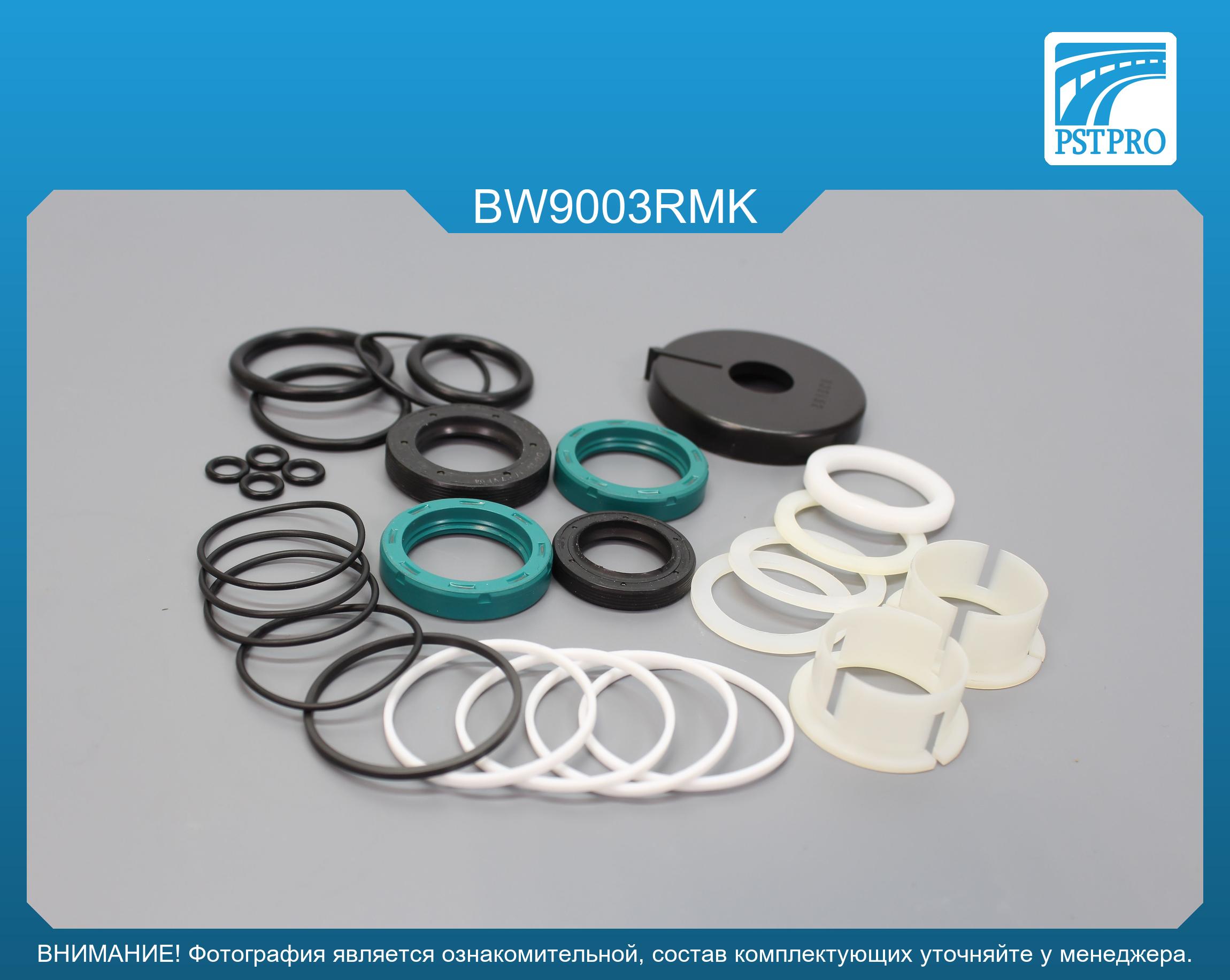 Ремкомплект рулевой рейки с ГУР BMW 3 E30 1982-1992, BMW Z1 1988- ZF