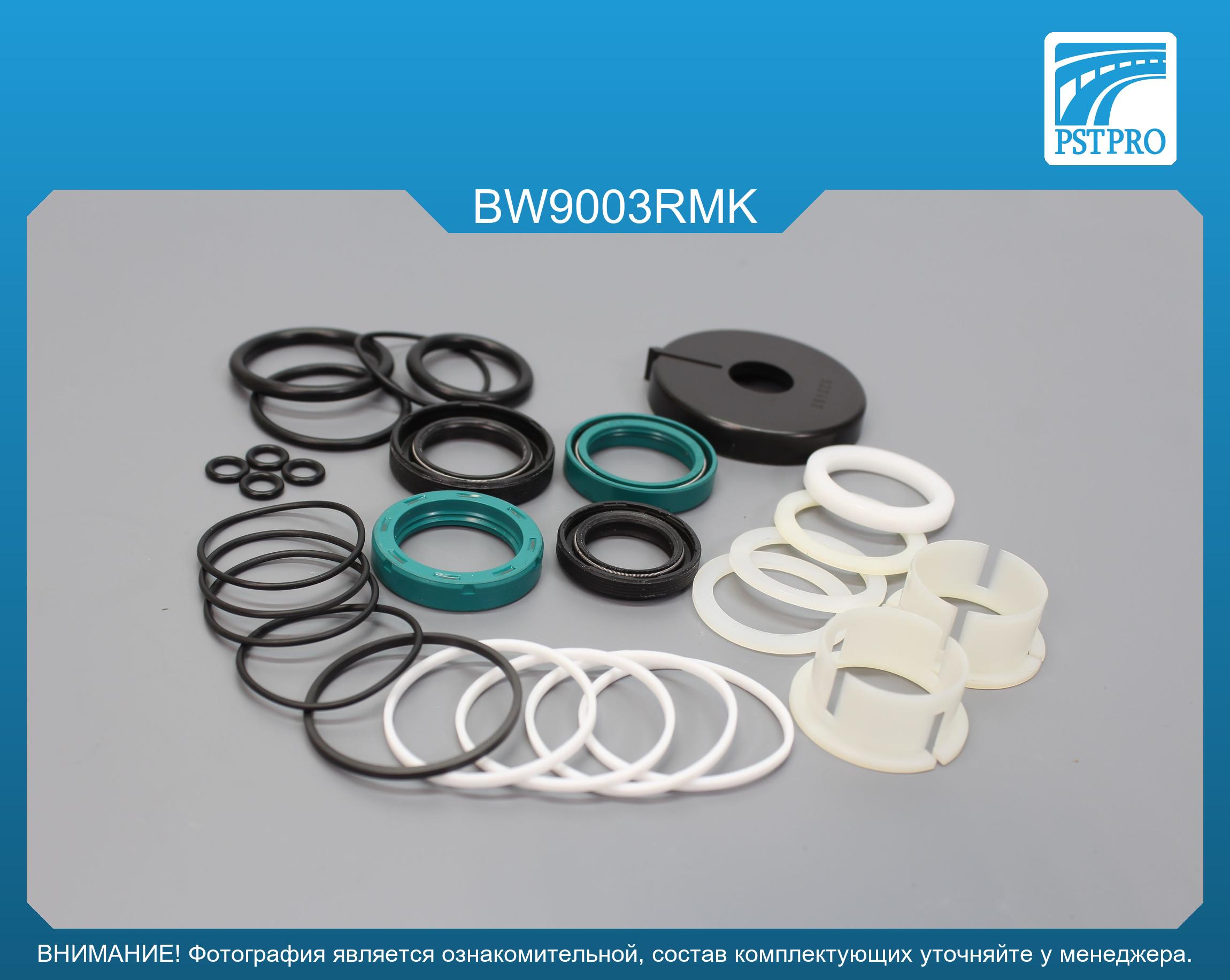 Ремкомплект рулевой рейки с ГУР BMW 3 E30 1982-1992, BMW Z1 1988- ZF