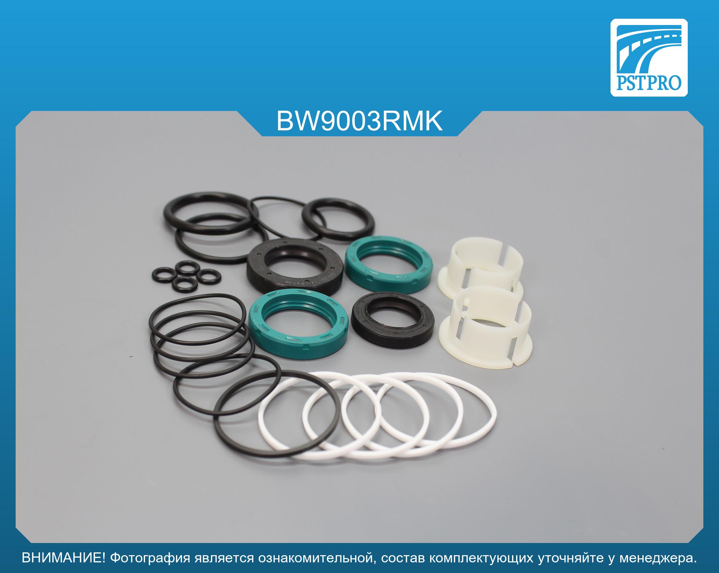 Ремкомплект рулевой рейки с ГУР BMW 3 E30 1982-1992, BMW Z1 1988- ZF