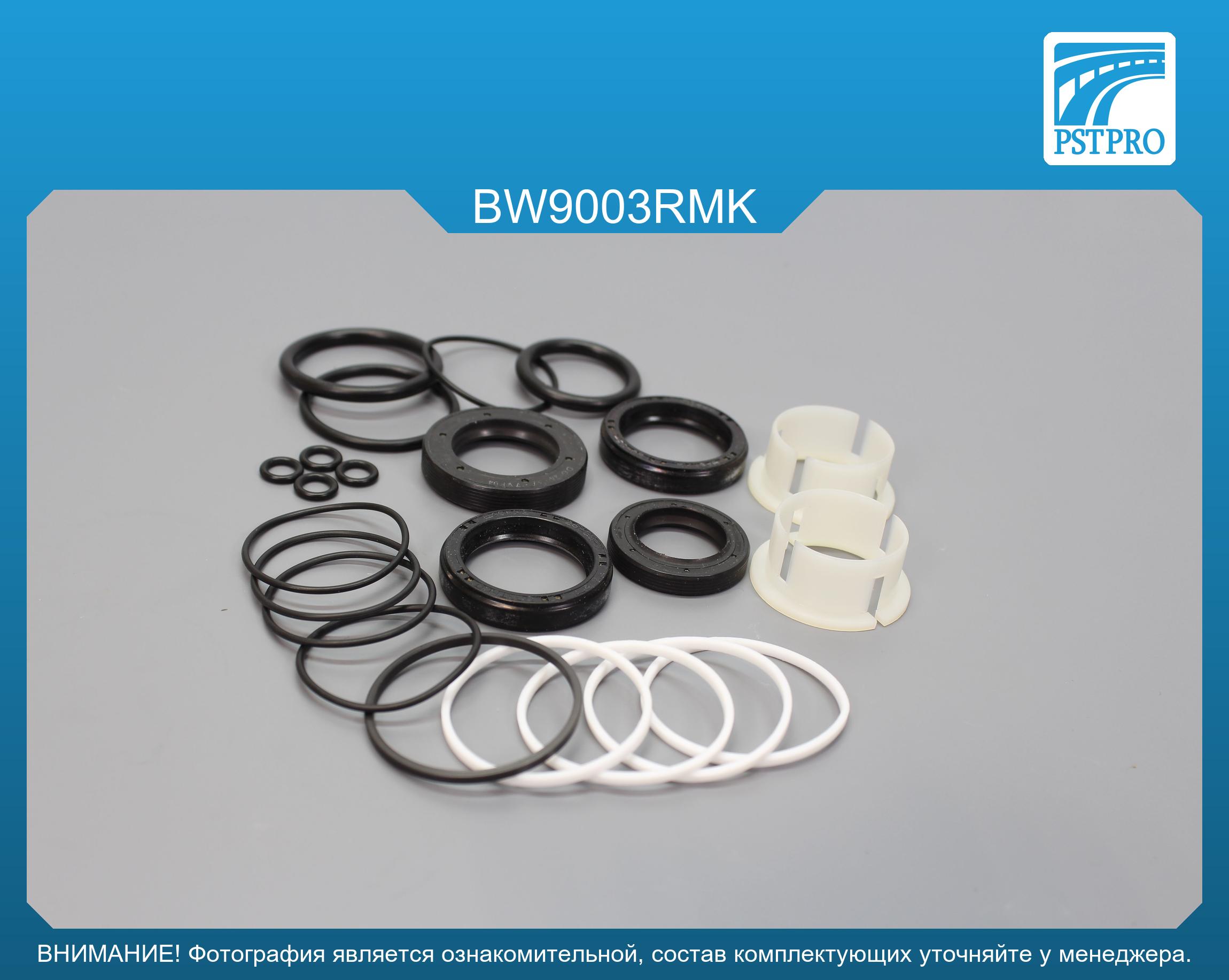 Ремкомплект рулевой рейки с ГУР BMW 3 E30 1982-1992, BMW Z1 1988- ZF