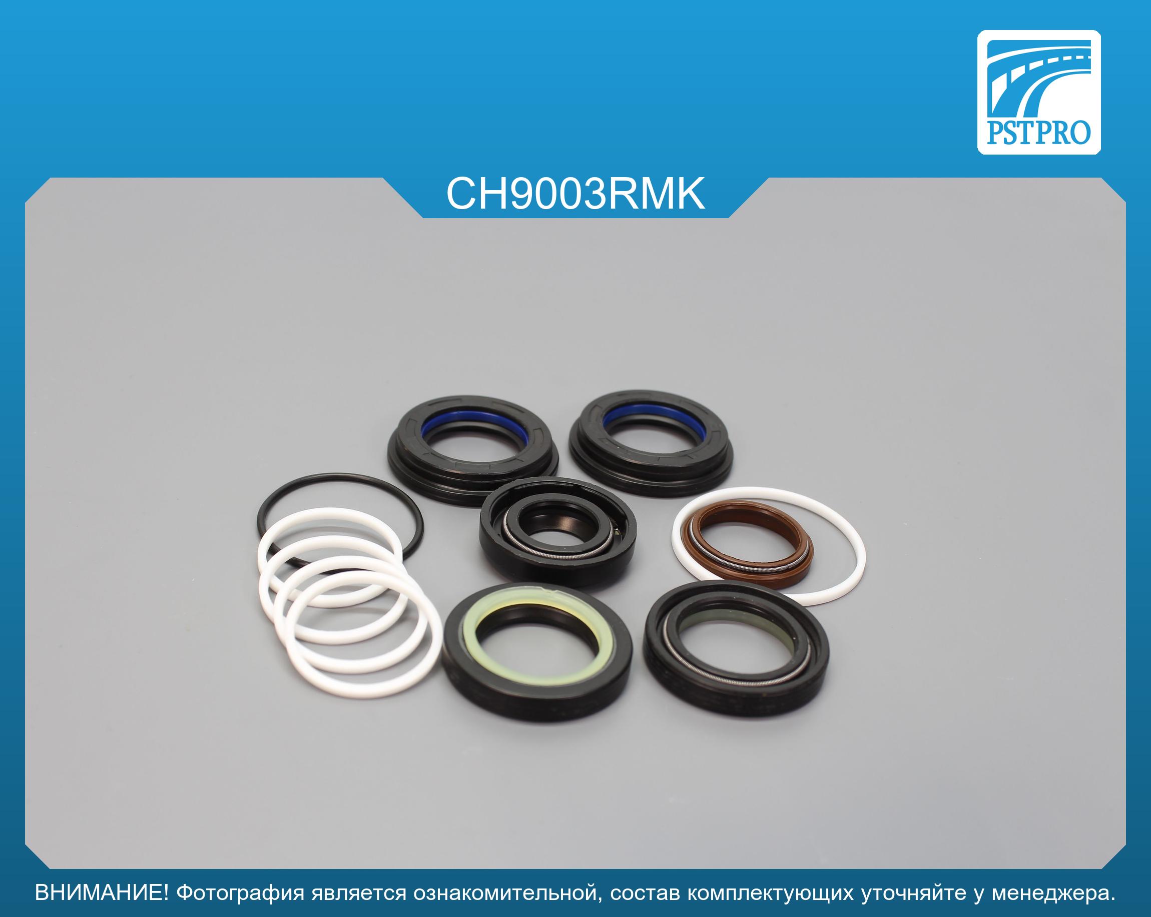 Ремкомплект рулевой рейки с ГУР Chrysler Neon 2000-2004, Chrysler Pt Cruiser 2000-2010 под вал диаметром 25мм