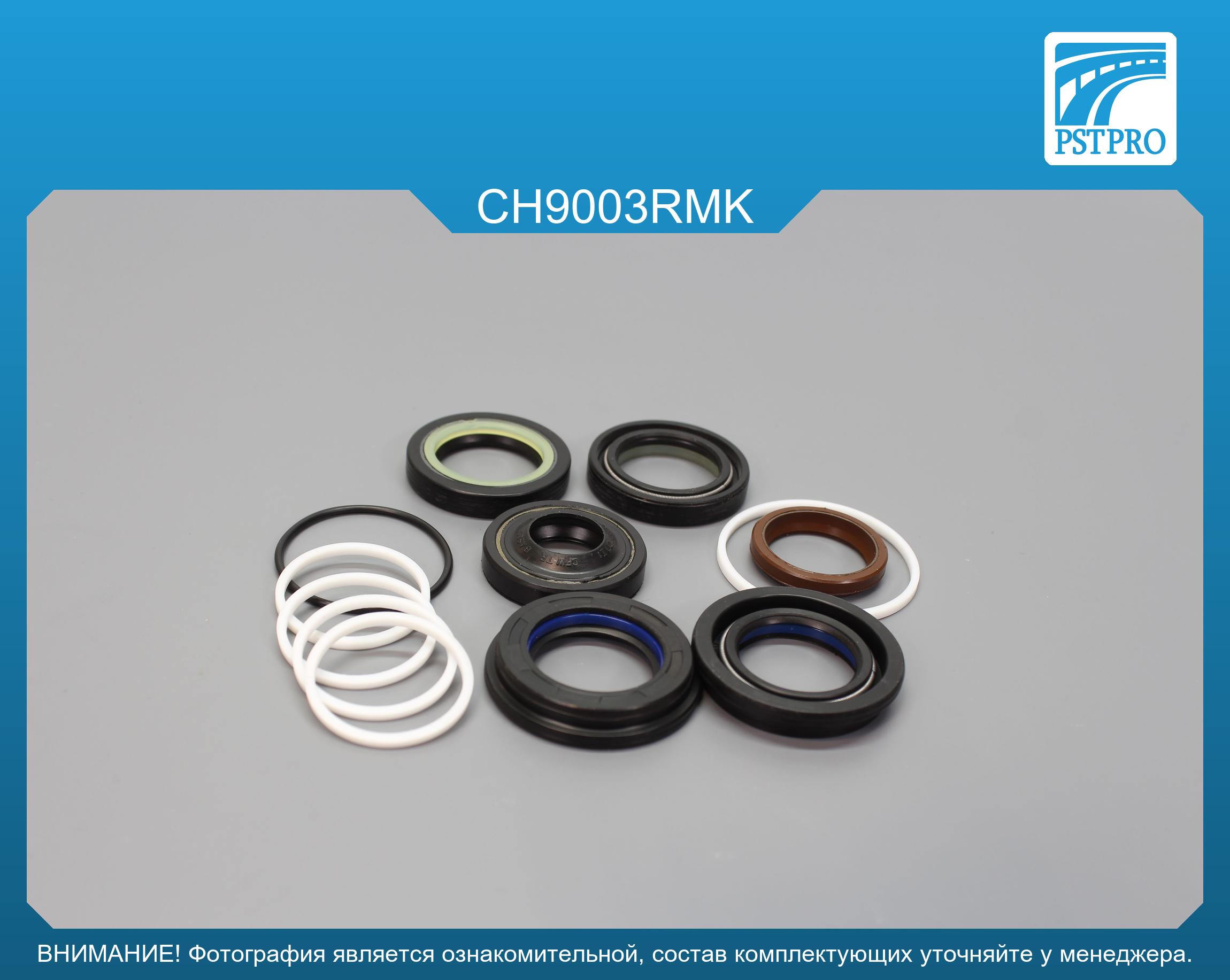 Ремкомплект рулевой рейки с ГУР Chrysler Neon 2000-2004, Chrysler Pt Cruiser 2000-2010 под вал диаметром 25мм