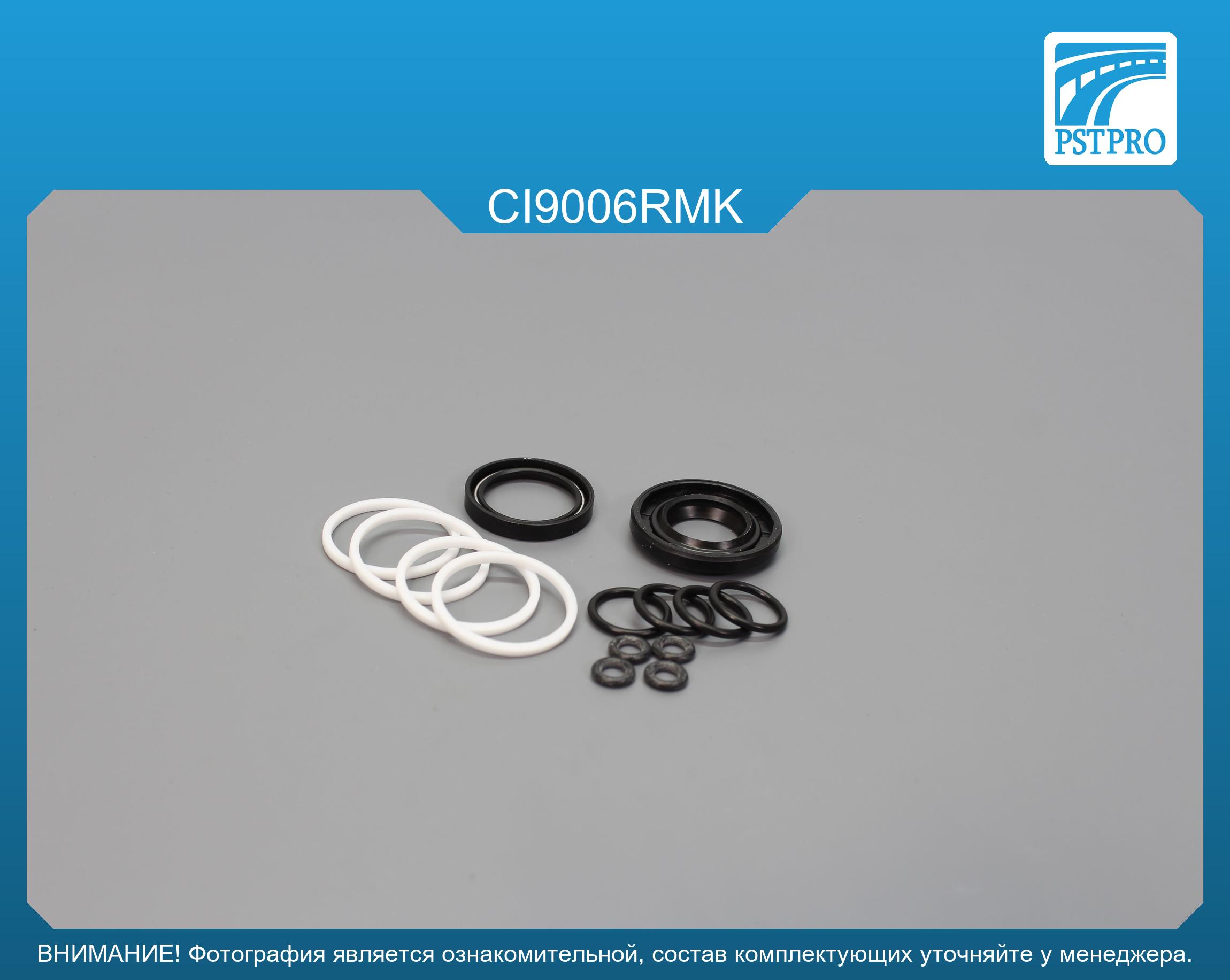 Ремкомплект рулевой рейки с ГУР Citroen Saxo 1996-2004, Peugeot 106 1991-2003 TRW