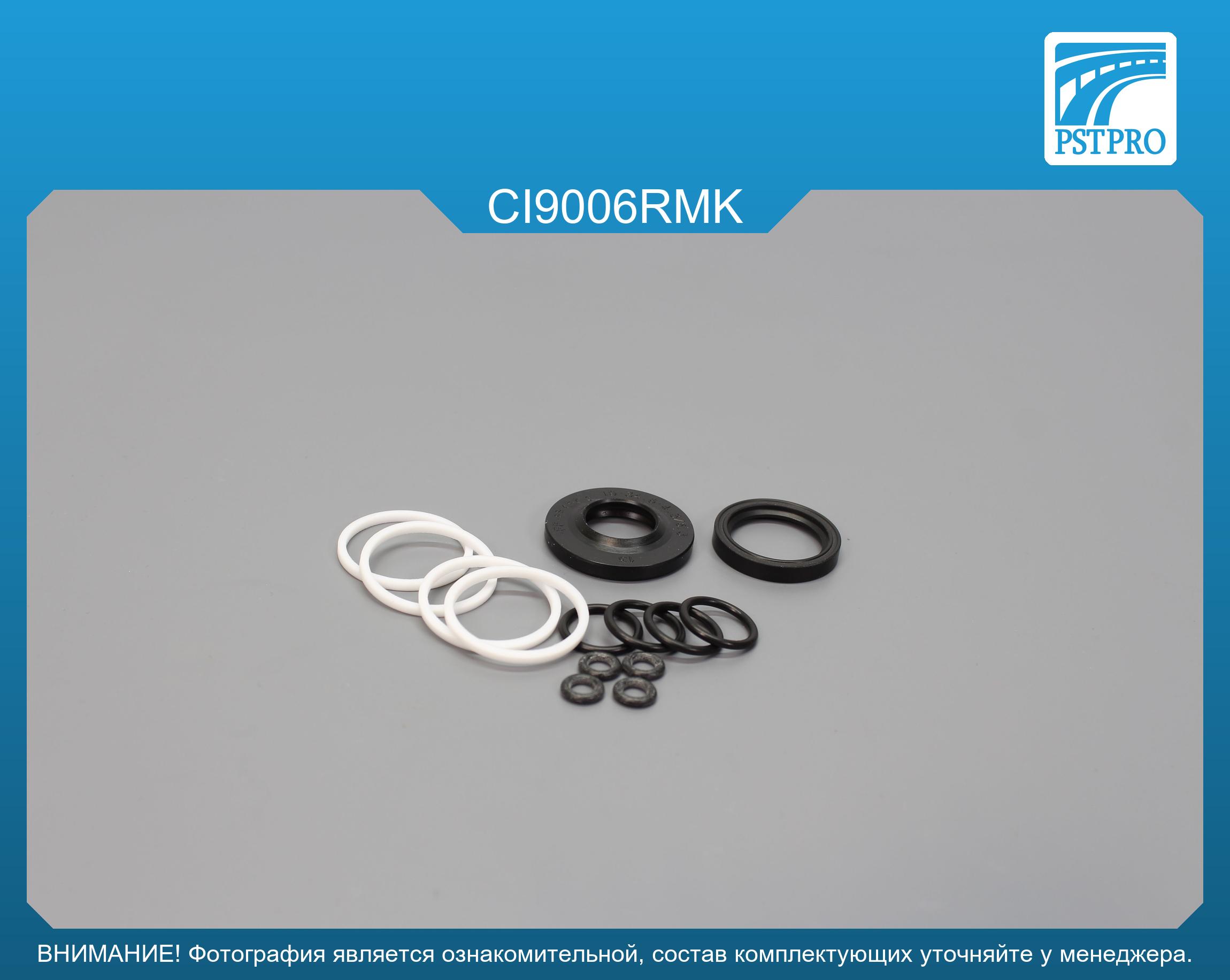 Ремкомплект рулевой рейки с ГУР Citroen Saxo 1996-2004, Peugeot 106 1991-2003 TRW
