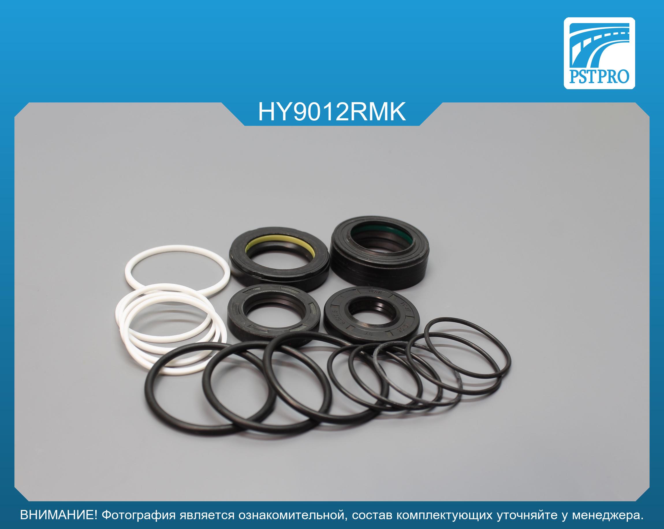 Ремкомплект рулевой рейки с ГУР Hyundai Sonata III 1993-1998 MANDO, под вал диаметром 27, 7мм