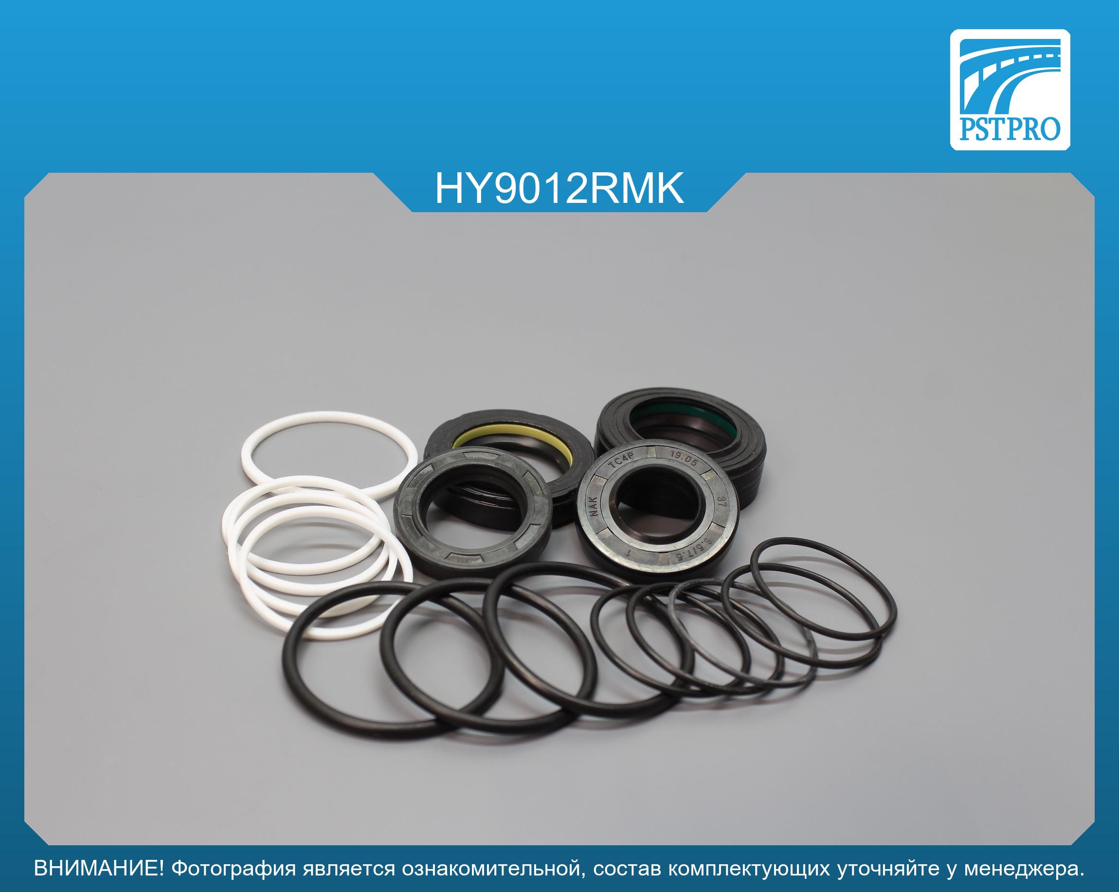 Ремкомплект рулевой рейки с ГУР Hyundai Sonata III 1993-1998 MANDO, под вал диаметром 27, 7мм