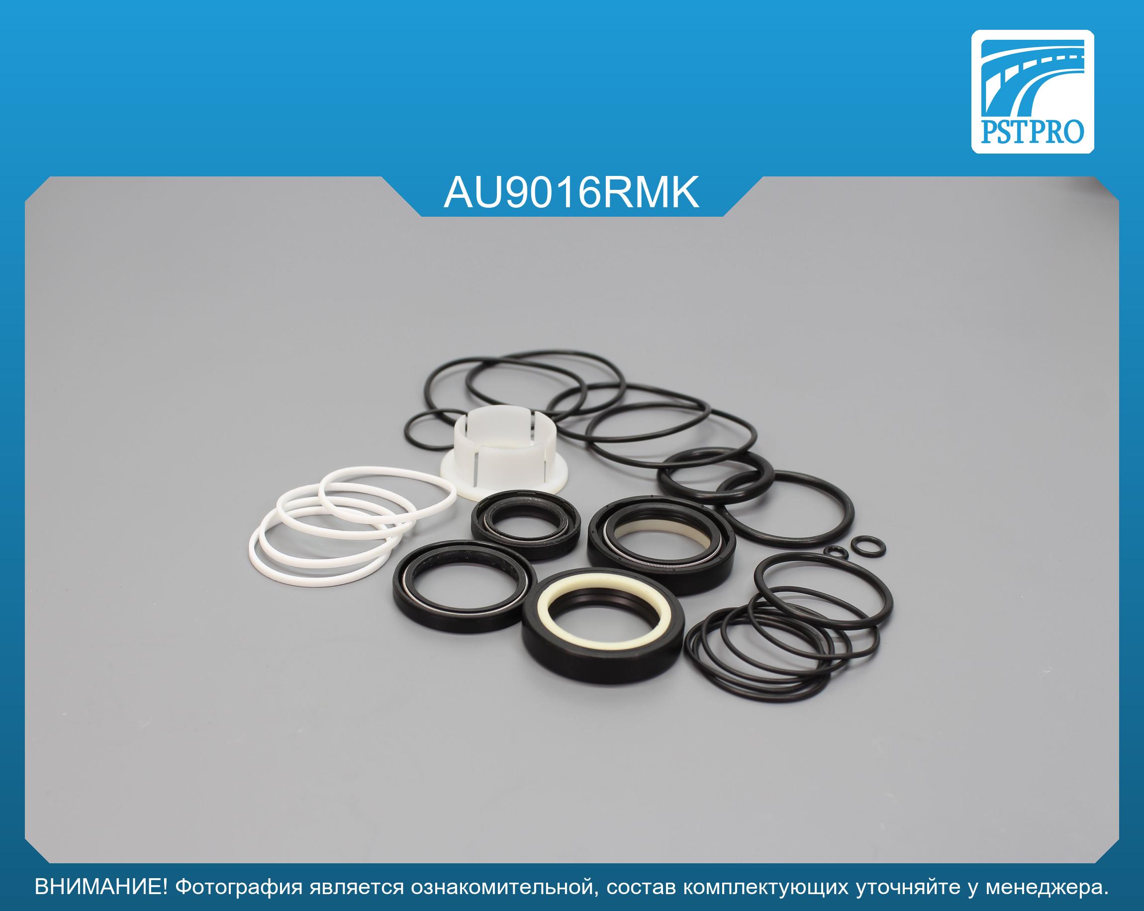 Ремкомплект рулевой рейки с ГУР Audi A8 1994-1998, Audi S8 1994-1998, Audi A8 1998-2002, Audi S8 ZF, под вал диаметром 28мм