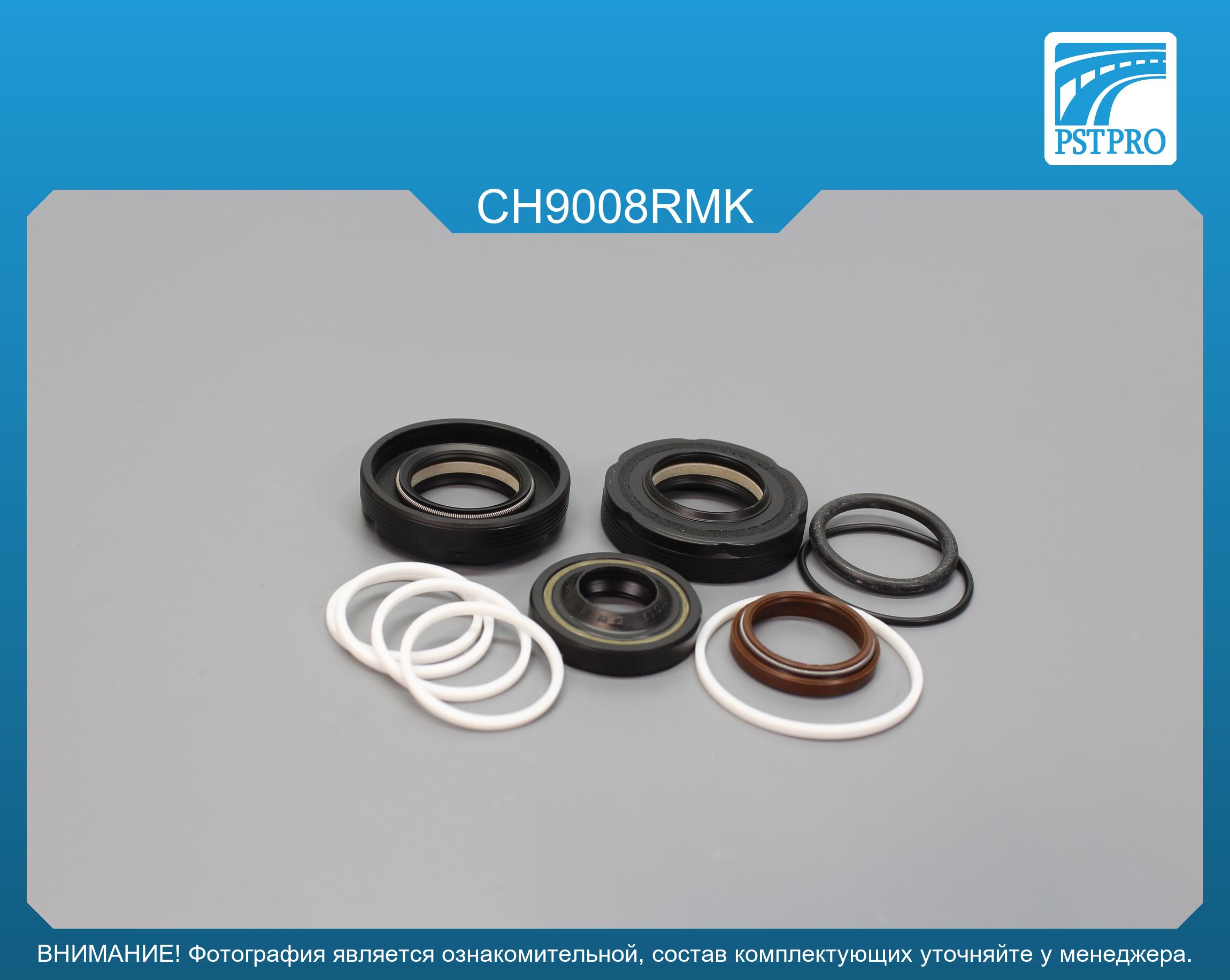 Ремкомплект рулевой рейки с ГУР Chrysler Voyager 1991-1995, Chrysler Voyager 2000-2007 TRW, под вал диаметром 25мм