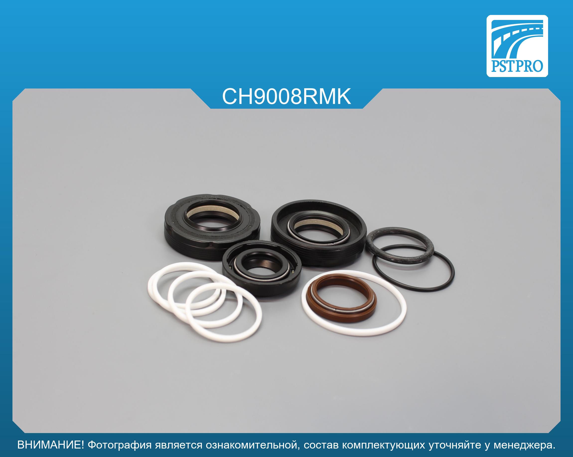 Ремкомплект рулевой рейки с ГУР Chrysler Voyager 1991-1995, Chrysler Voyager 2000-2007 TRW, под вал диаметром 25мм