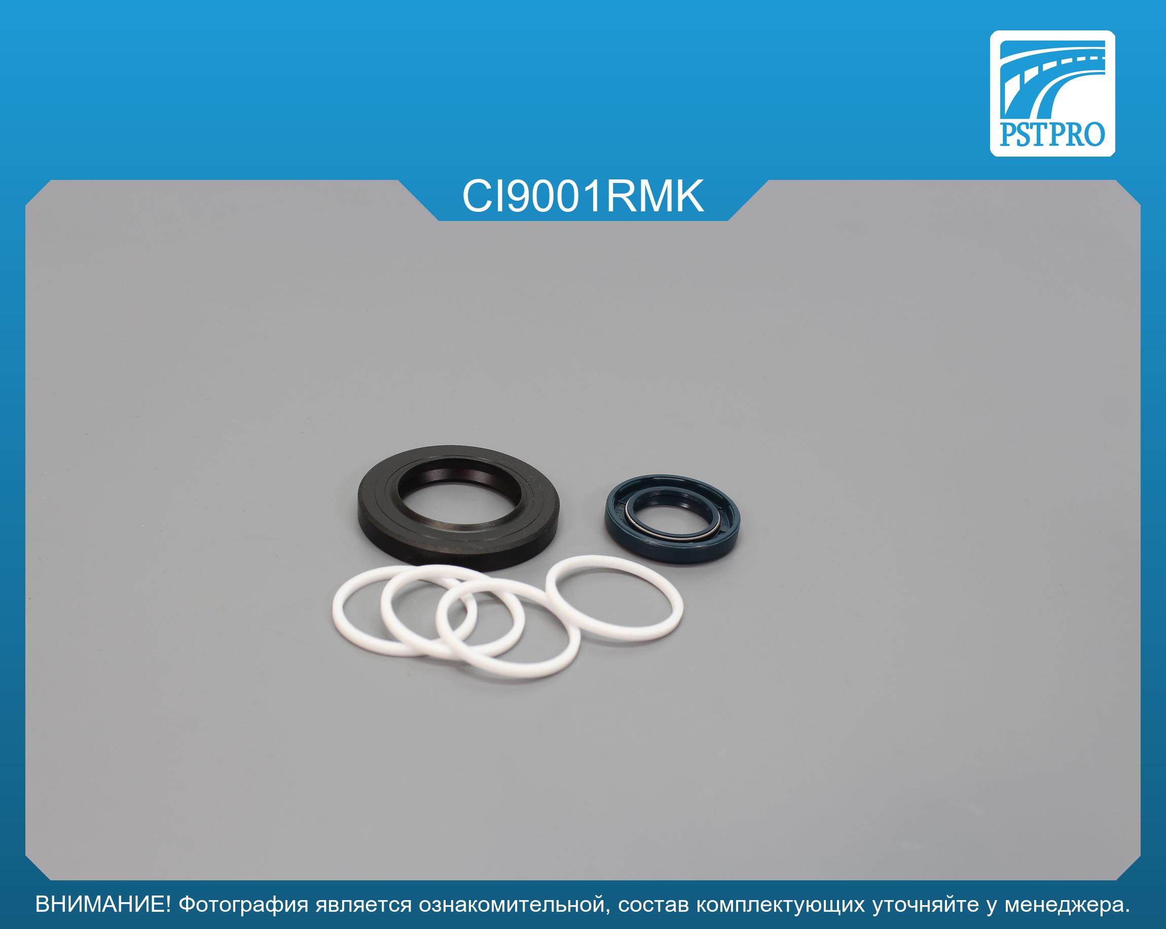 Ремкомплект рулевой рейки с ГУР Citroen BX 1982-1993, Citroen Xantia 1998-2003, Citroen Xantia ZF