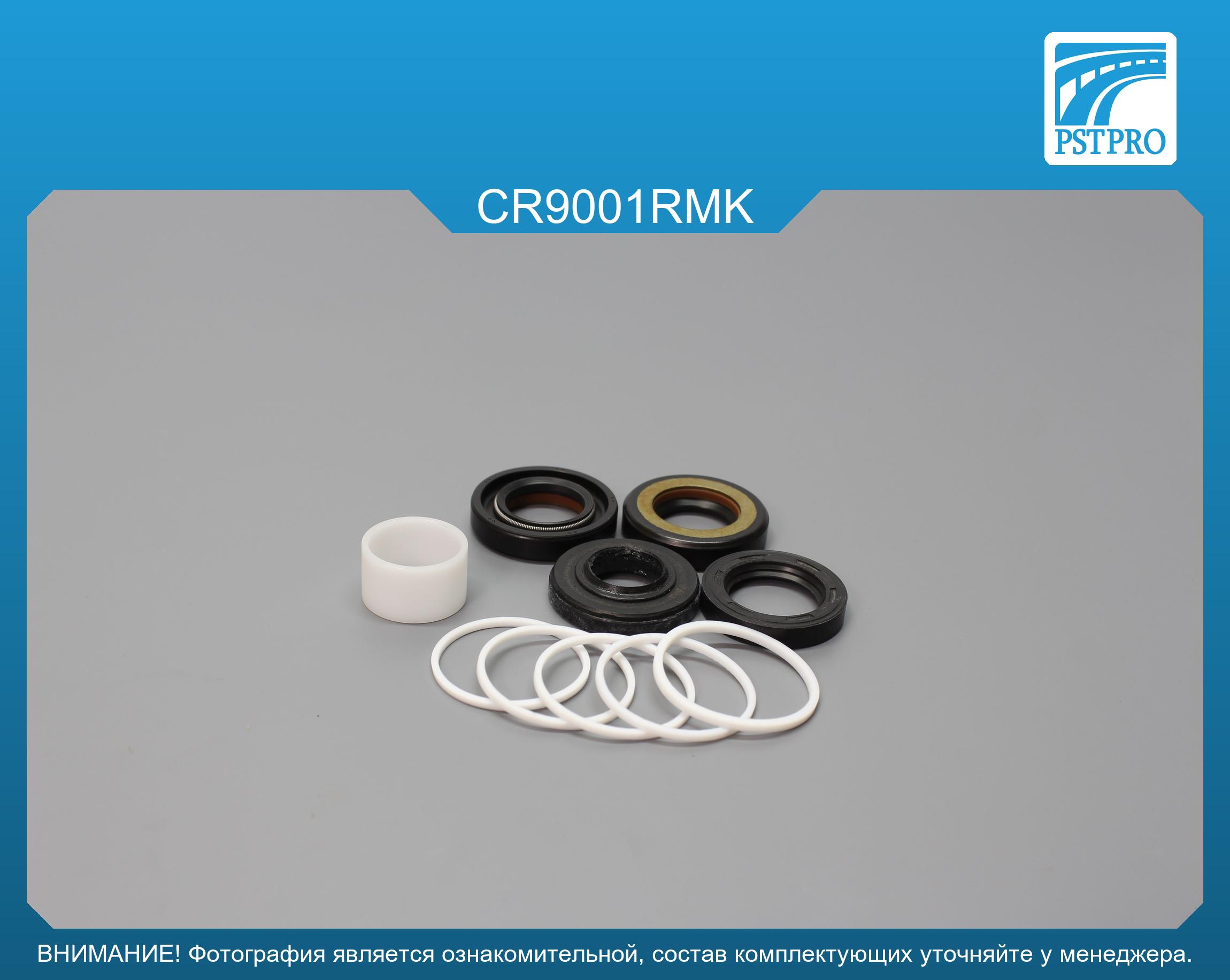 Ремкомплект рулевой рейки с ГУР Chevrolet Spark 2010-2017, Chevrolet Matiz 2005-2013 MANDO, под вал диаметром 22мм