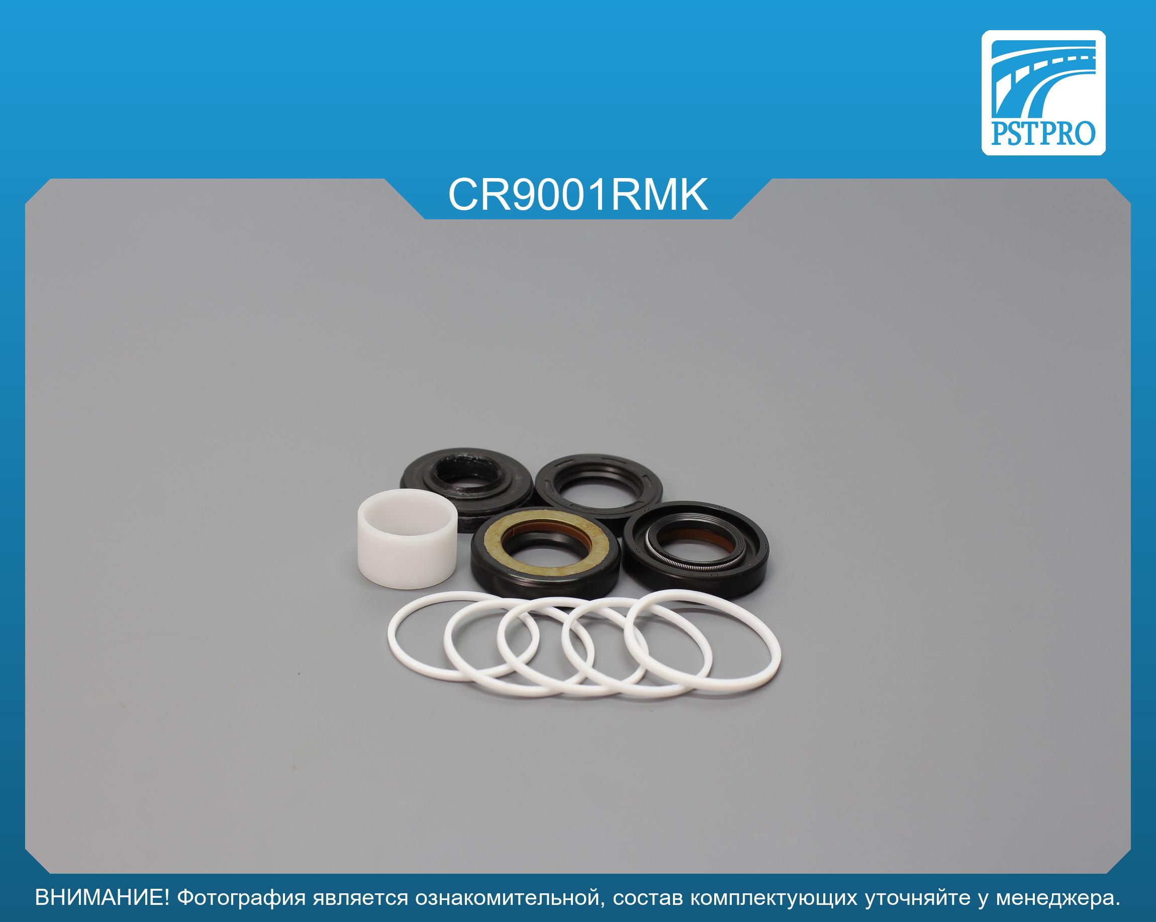 Ремкомплект рулевой рейки с ГУР Chevrolet Spark 2010-2017, Chevrolet Matiz 2005-2013 MANDO, под вал диаметром 22мм