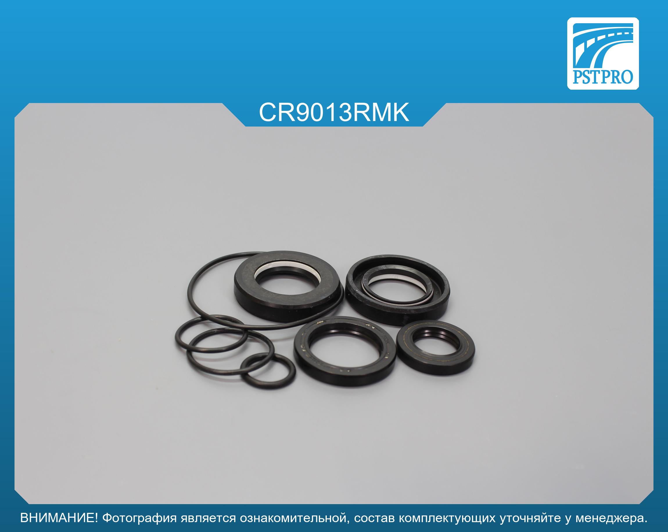 Ремкомплект рулевой рейки с ГУР Chevrolet Camaro 2009-2015 UNISIA JECS, под вал диаметром 26мм