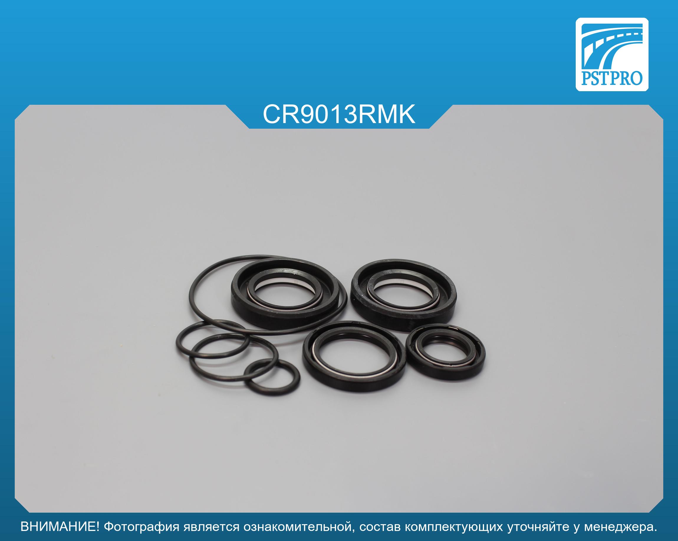 Ремкомплект рулевой рейки с ГУР Chevrolet Camaro 2009-2015 UNISIA JECS, под вал диаметром 26мм