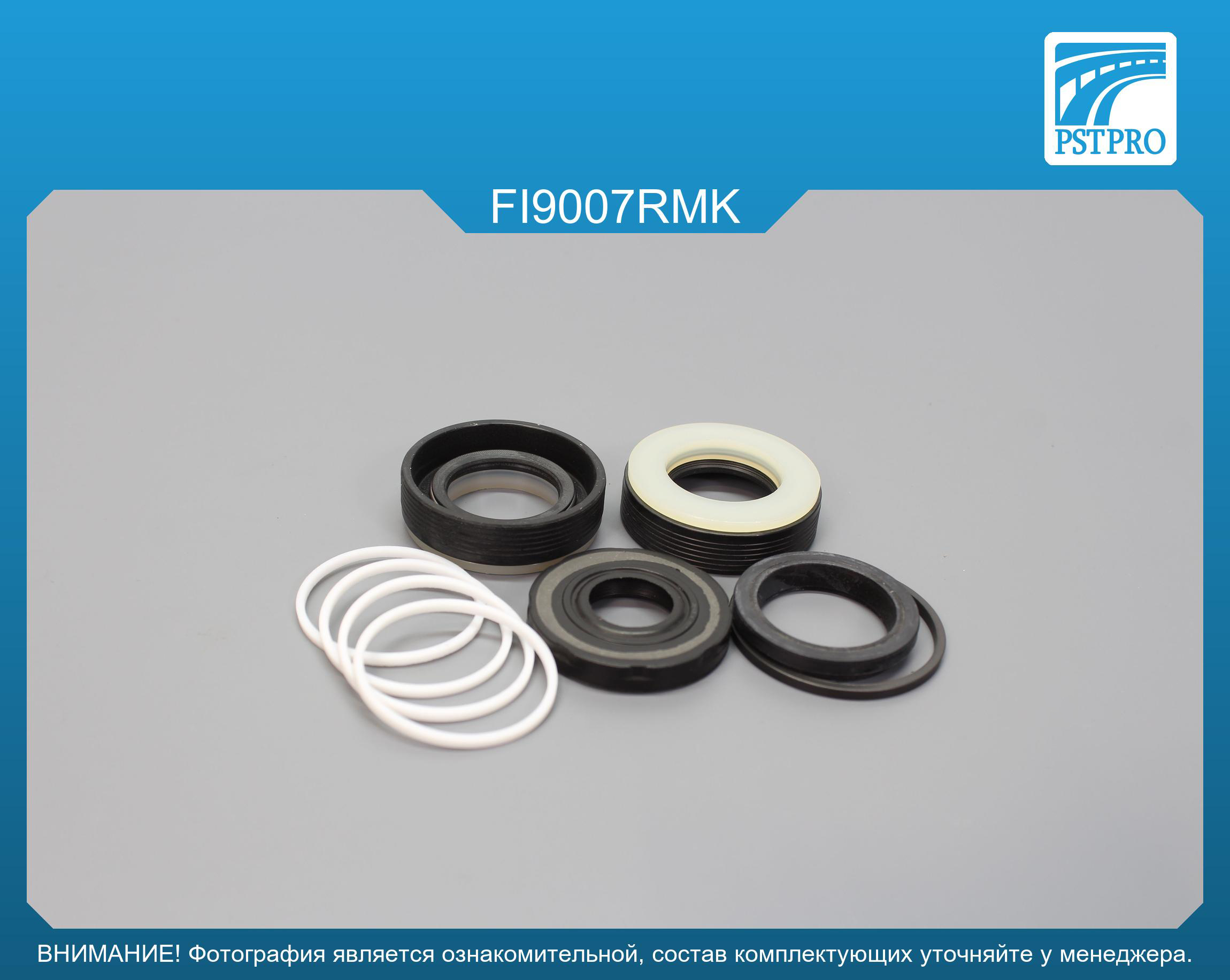 Ремкомплект рулевой рейки с ГУР Fiat Doblo 2010-, Fiat Nuovo Doblo 2010-, Opel Combo D 2012- TRW, под вал диаметром 25мм