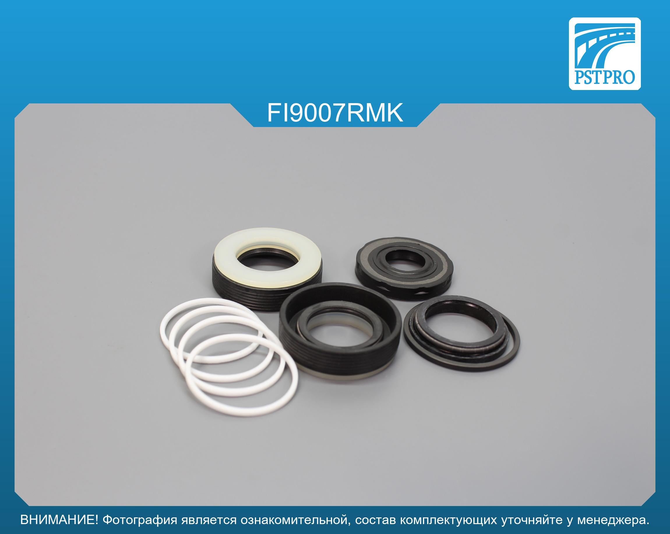 Ремкомплект рулевой рейки с ГУР Fiat Doblo 2010-, Fiat Nuovo Doblo 2010-, Opel Combo D 2012- TRW, под вал диаметром 25мм