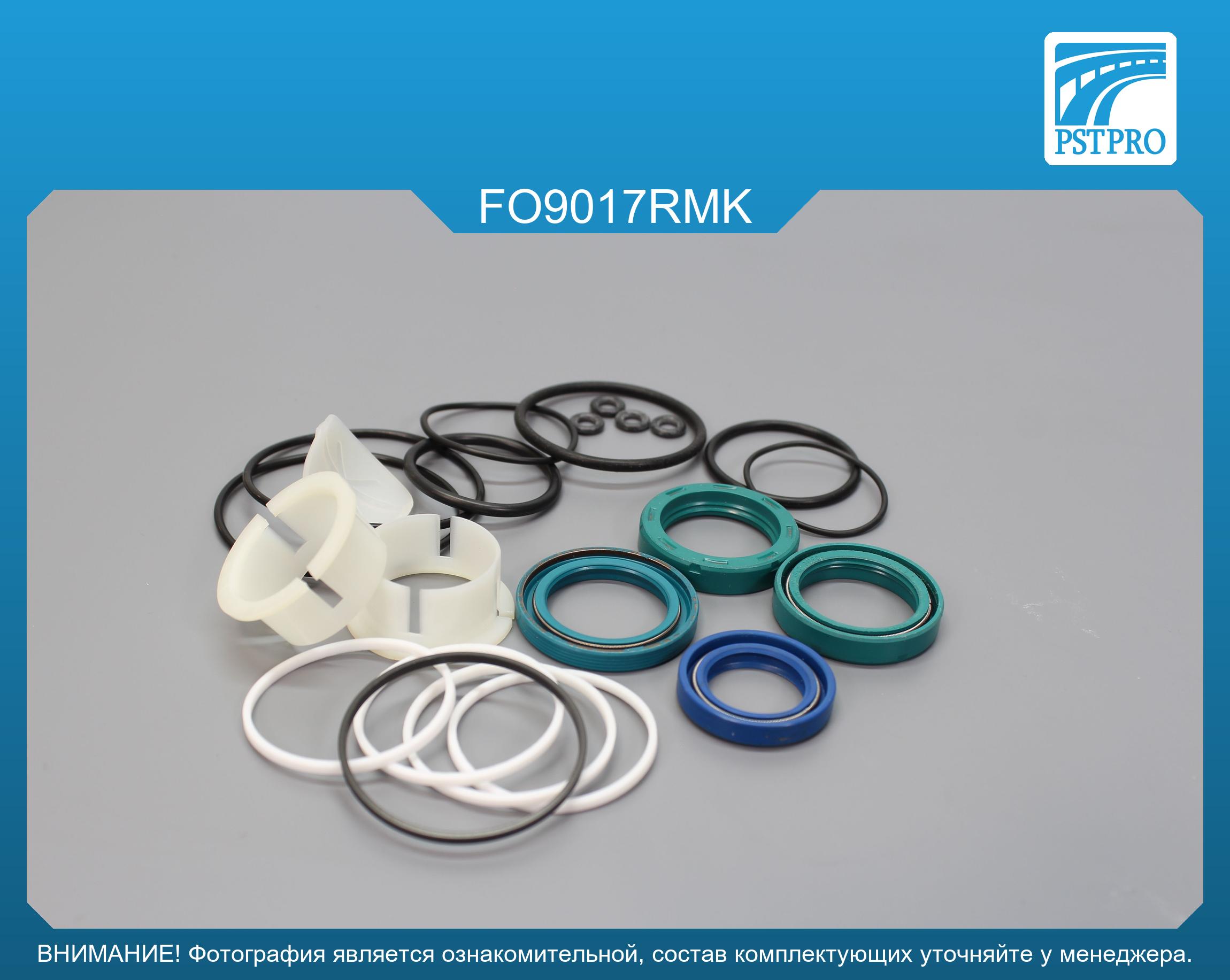 Ремкомплект рулевой рейки с ГУР Ford Scorpio 1994-1998 без сервотроника, ZF, под вал диаметром 26мм