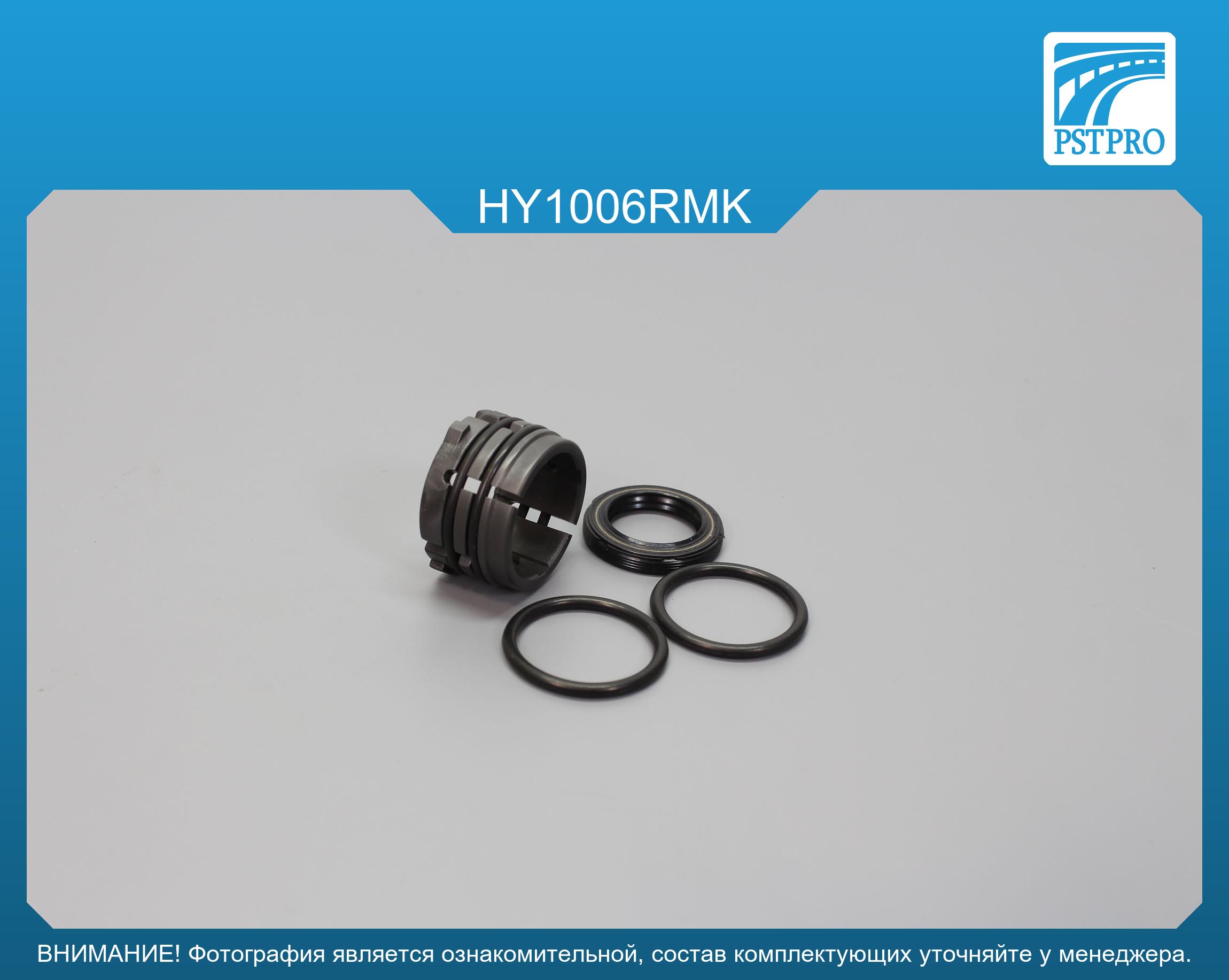 Ремкомплект рулевой рейки без ГУР KIA Sportage 2015-, Hyundai Tucson 2015- MANDO, под вал диаметром 27, 7мм 4WD,