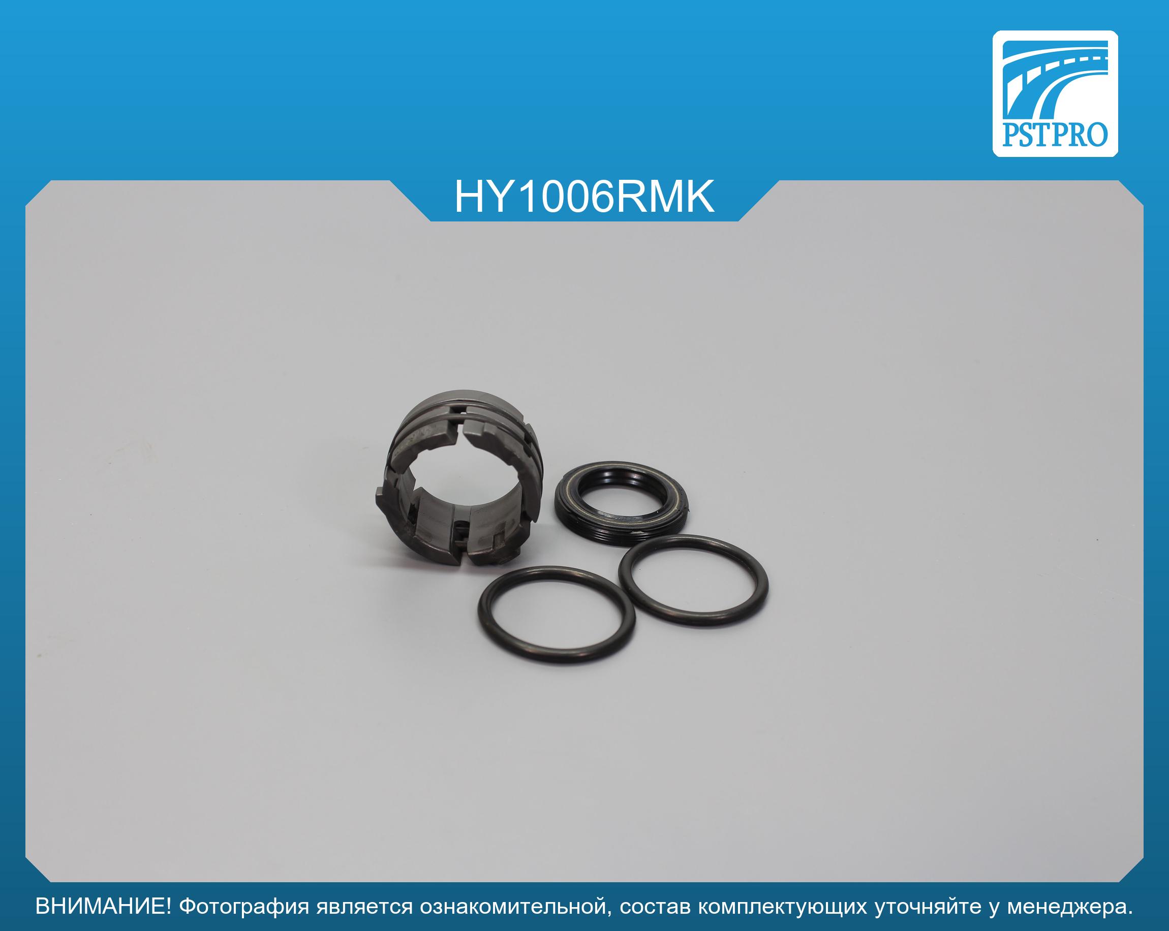 Ремкомплект рулевой рейки без ГУР KIA Sportage 2015-, Hyundai Tucson 2015- MANDO, под вал диаметром 27, 7мм 4WD,