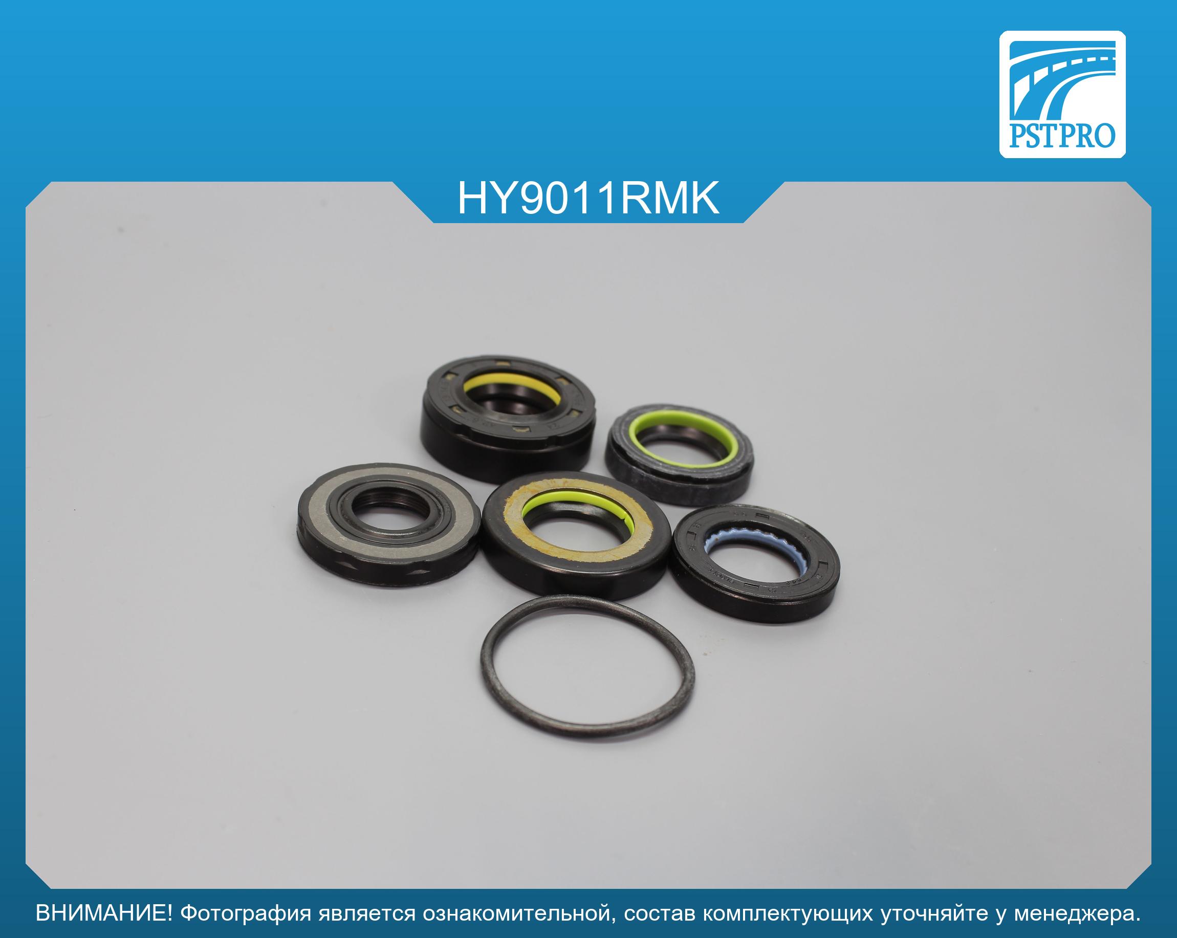Ремкомплект рулевой рейки с ГУР Hyundai Tiburon 1996-2001, Hyundai Elantra / Lantra 1995-2000 MANDO, под вал диаметром 24мм