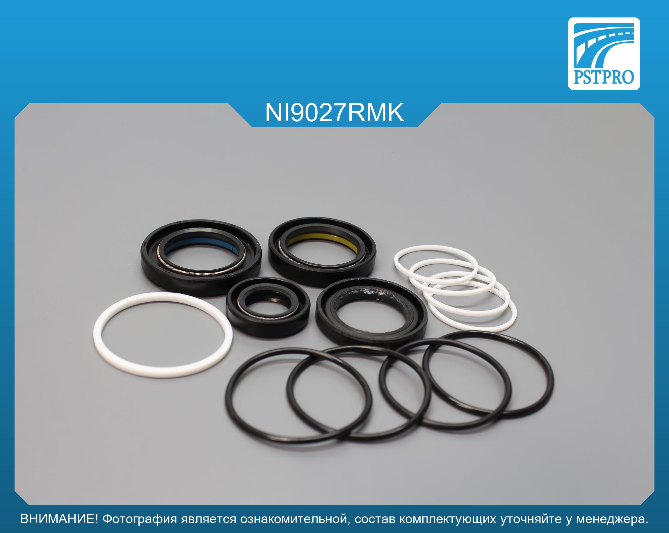 Ремкомплект рулевой рейки с ГУР Nissan Pathfinder 1997-2004, Infinity QX4 1997-2003 KOYO, под вал диаметром 32мм