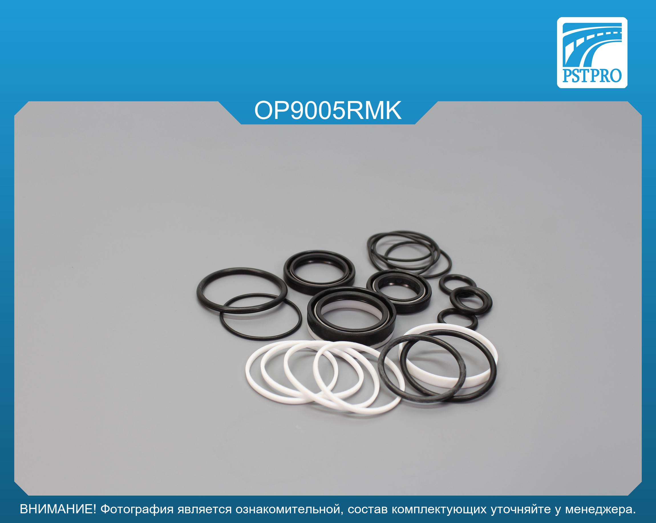 Ремкомплект рулевой рейки с ГУР OPEL Astra F 1991-2005, OPEL Calibra A 1990-1997 ZF