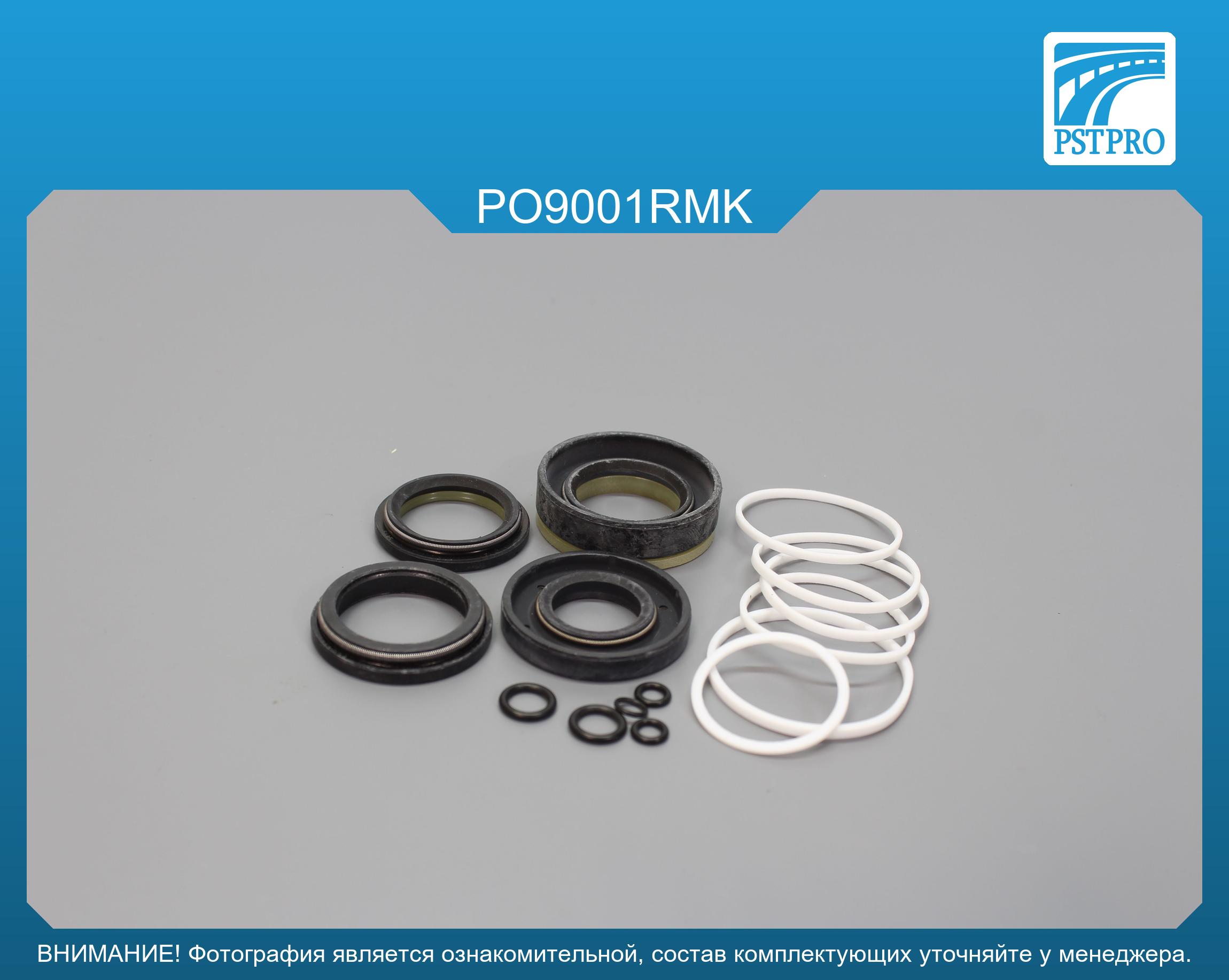 Ремкомплект рулевой рейки с ГУР Pontiac Trans Sport 89 1993-1997, Pontiac Trans Sport 1998- Saginaw, под вал диаметром 25мм