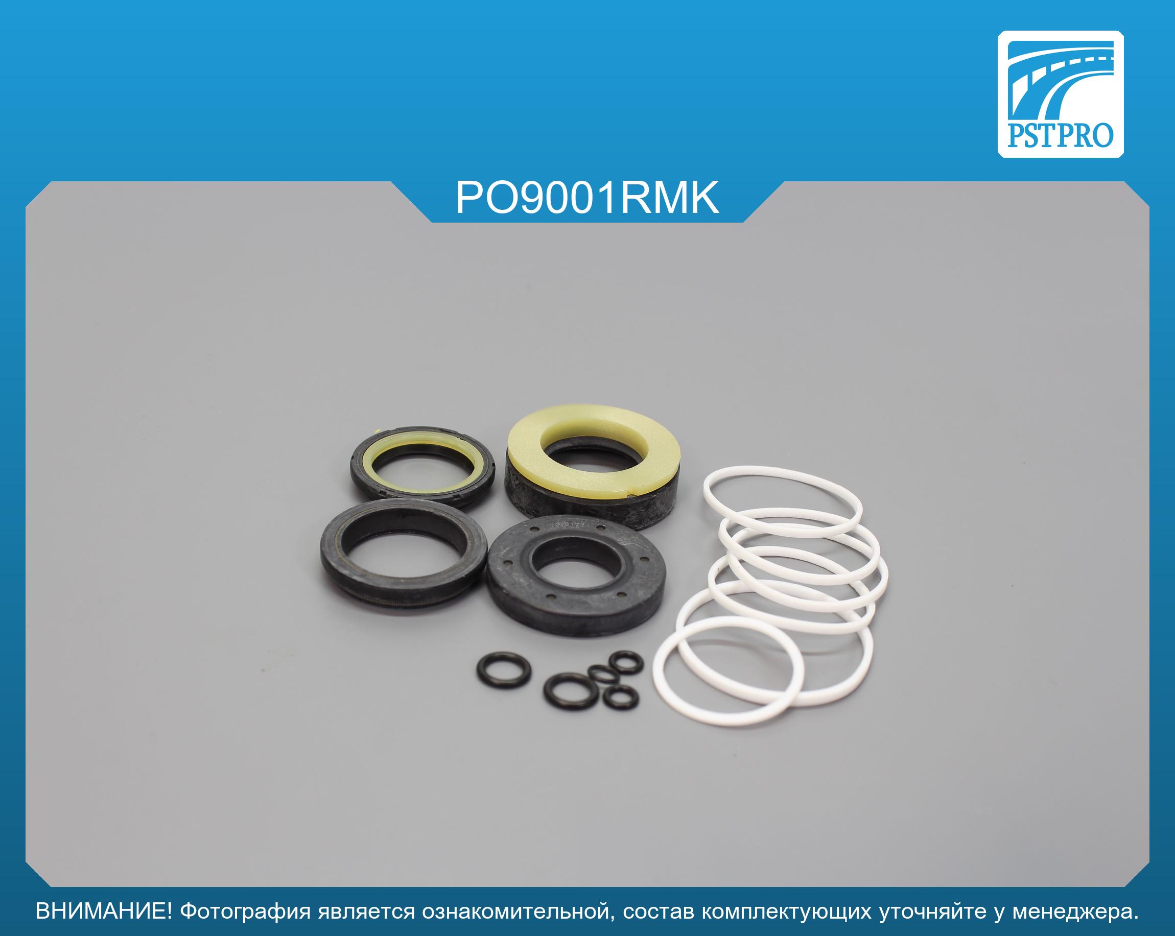 Ремкомплект рулевой рейки с ГУР Pontiac Trans Sport 89 1993-1997, Pontiac Trans Sport 1998- Saginaw, под вал диаметром 25мм