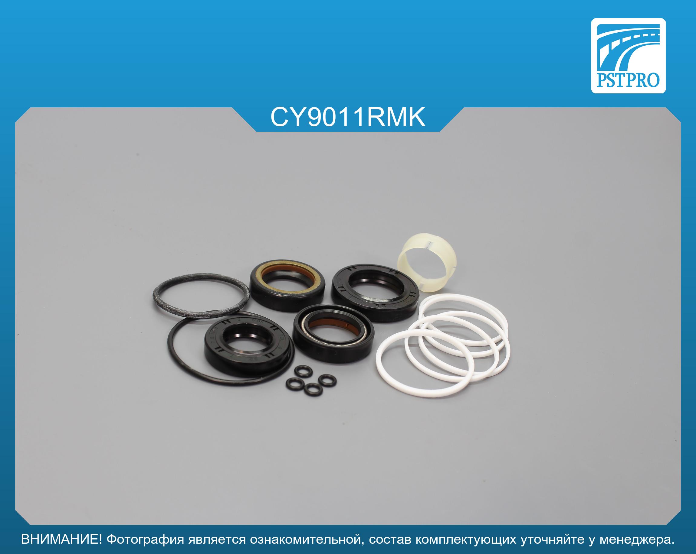 Ремкомплект рулевой рейки с ГУР Chery Beat 2010-, Chery Indis 2011- CHERY, под вал диаметром 22мм