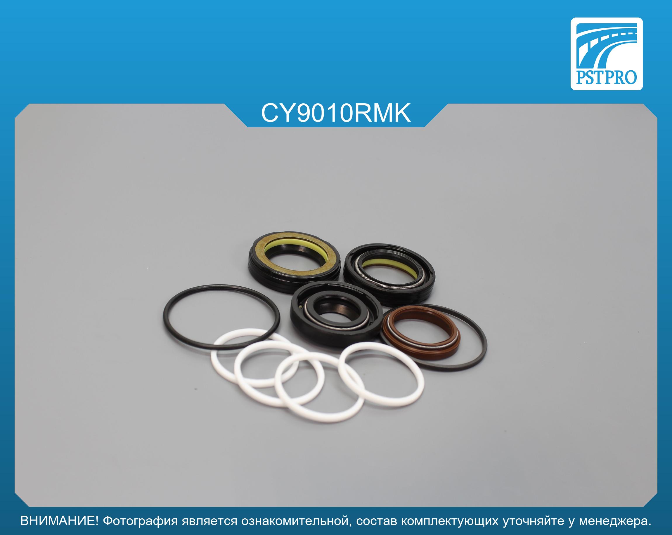 Ремкомплект рулевой рейки с ГУР Chery CROSSEASTAR 2008-, Chery EASTAR 2003-, Chevrolet Epica 2005 CHERY, под вал диаметром 25мм