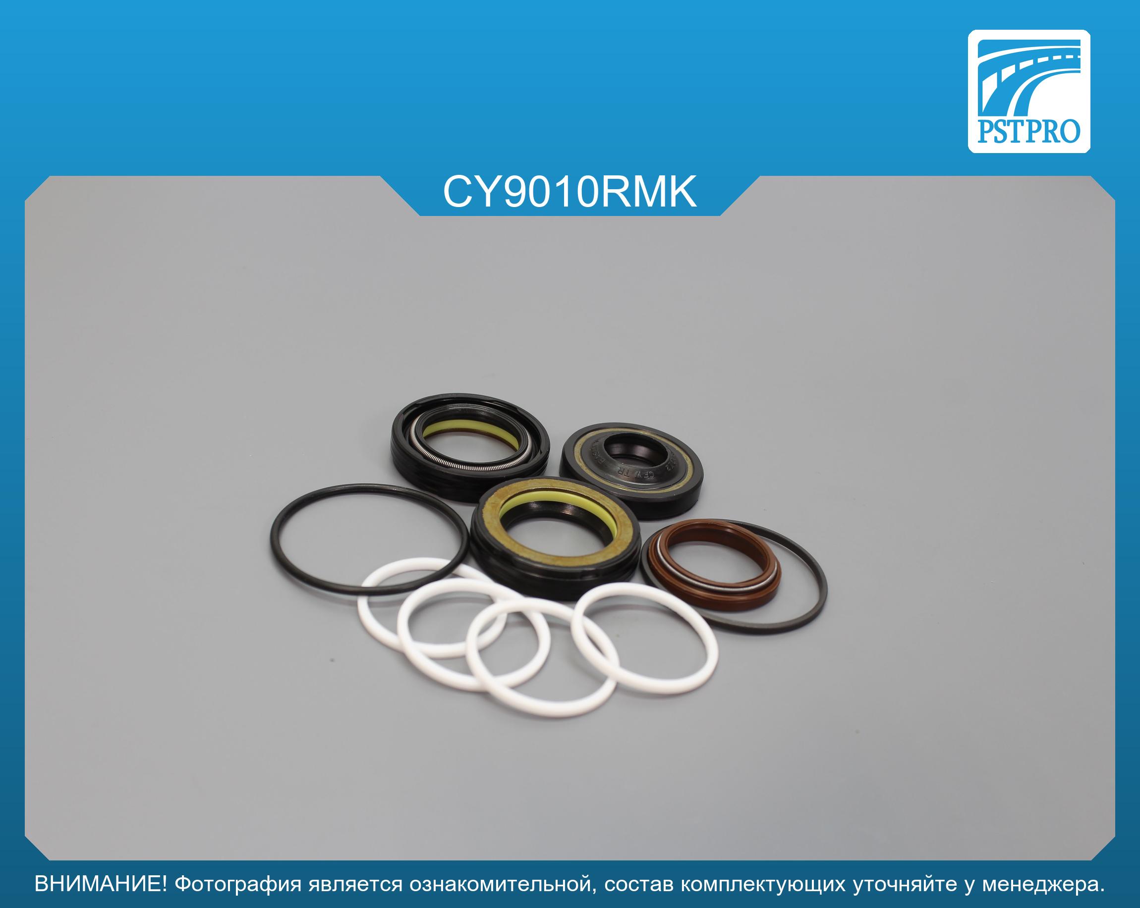 Ремкомплект рулевой рейки с ГУР Chery CROSSEASTAR 2008-, Chery EASTAR 2003-, Chevrolet Epica 2005 CHERY, под вал диаметром 25мм