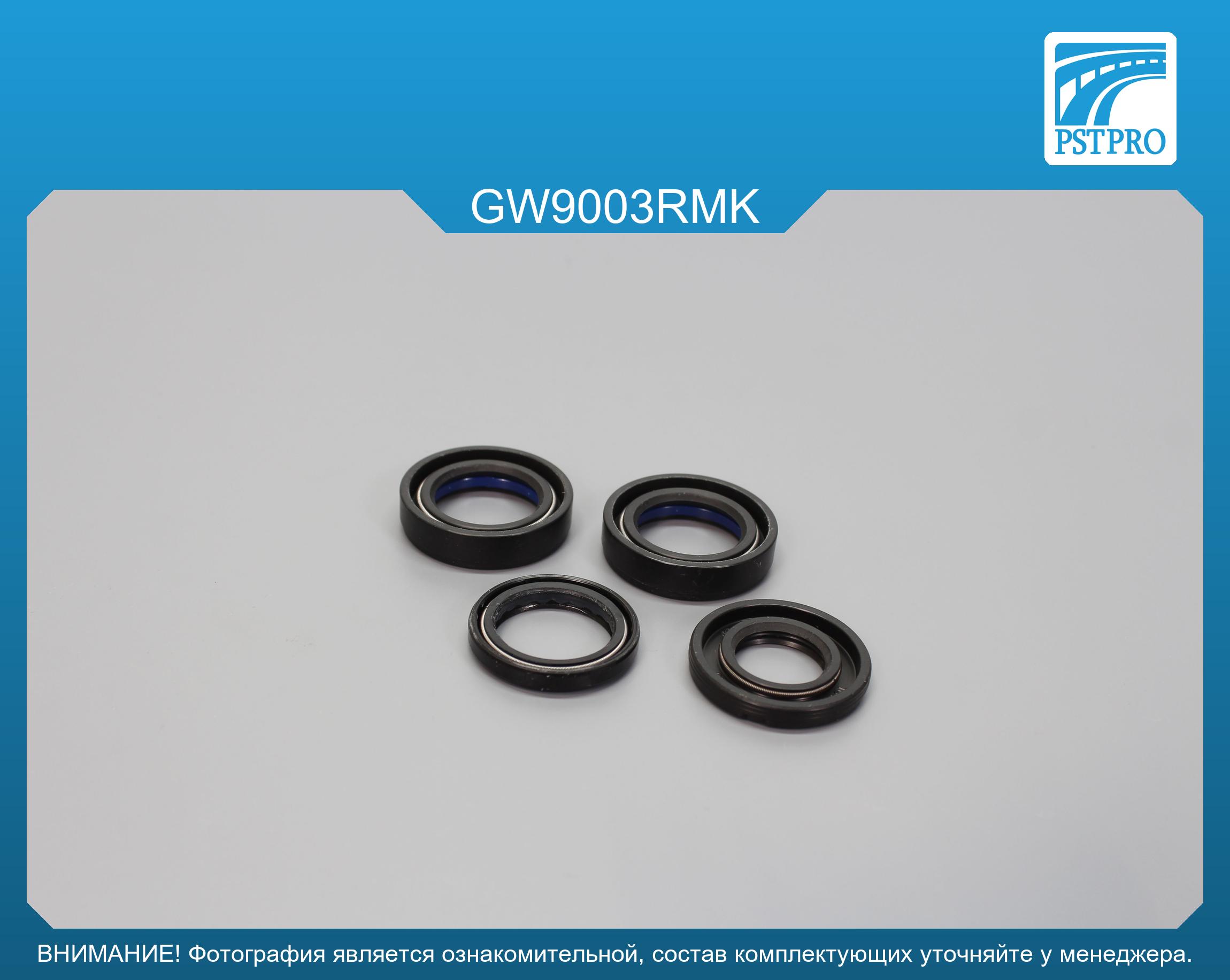 Ремкомплект рулевой рейки с ГУР Great Wall Voleex C30 2010-, Tagaz C30 2011- GREAT WALL, под вал диаметром 25мм