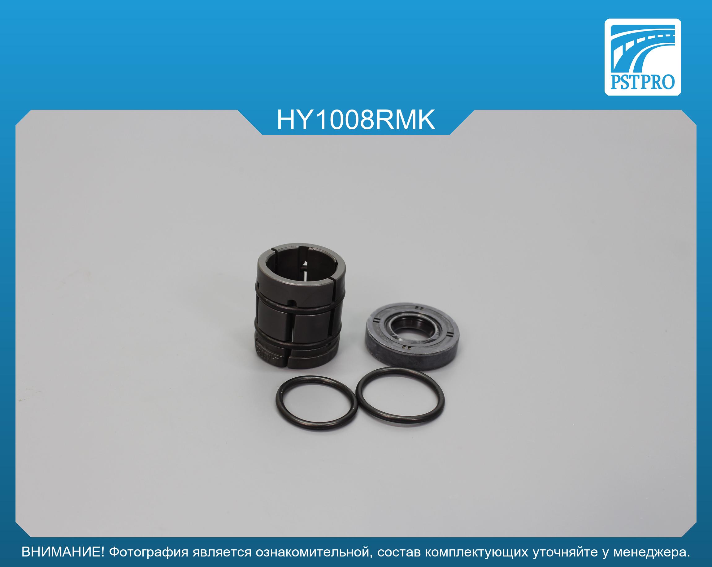 Ремкомплект рулевой рейки без ГУР Hyndai Elantra 2013-, Hyundai Veloster 2013-, Hyundai Avante под вал диаметром 25мм