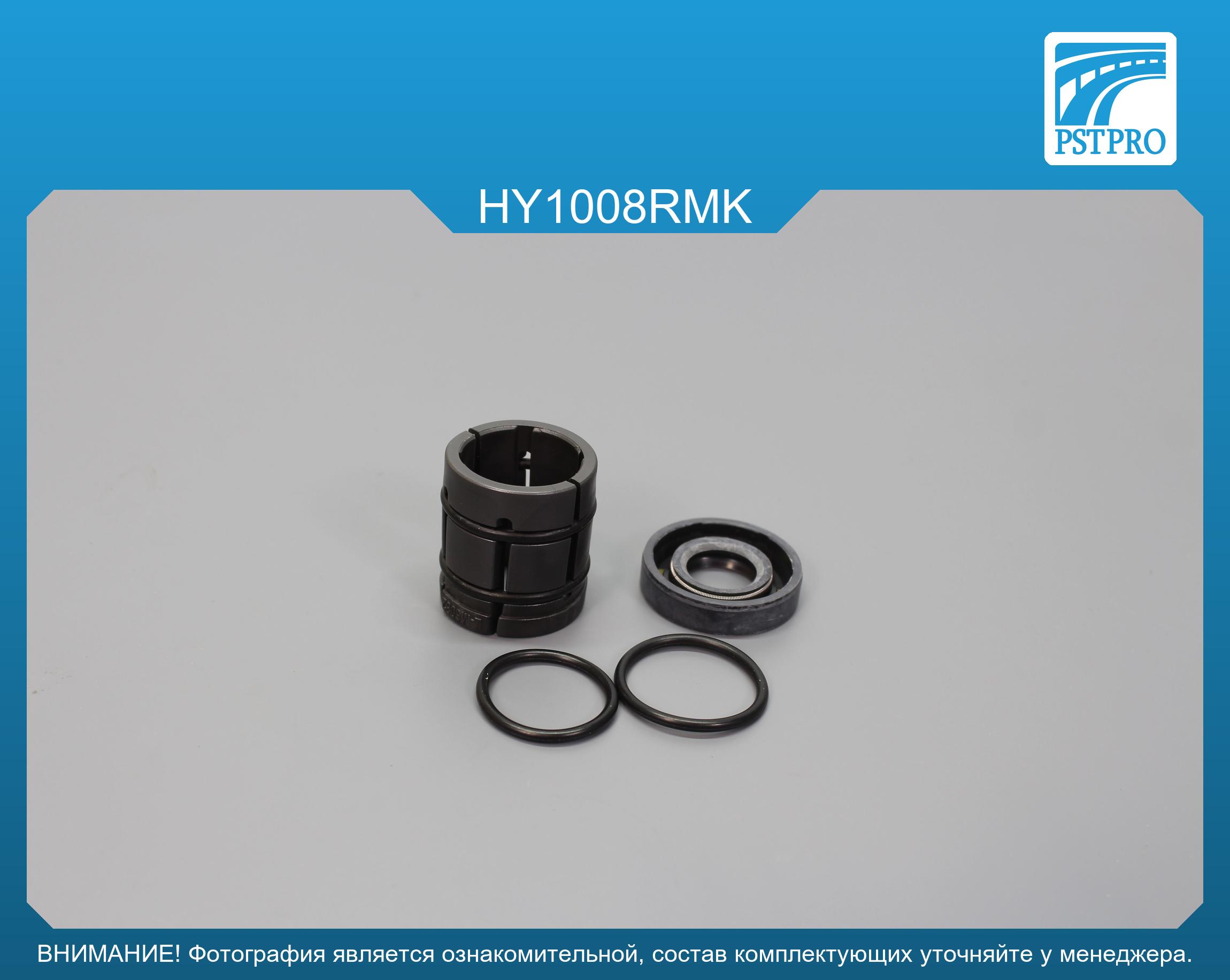 Ремкомплект рулевой рейки без ГУР Hyndai Elantra 2013-, Hyundai Veloster 2013-, Hyundai Avante под вал диаметром 25мм