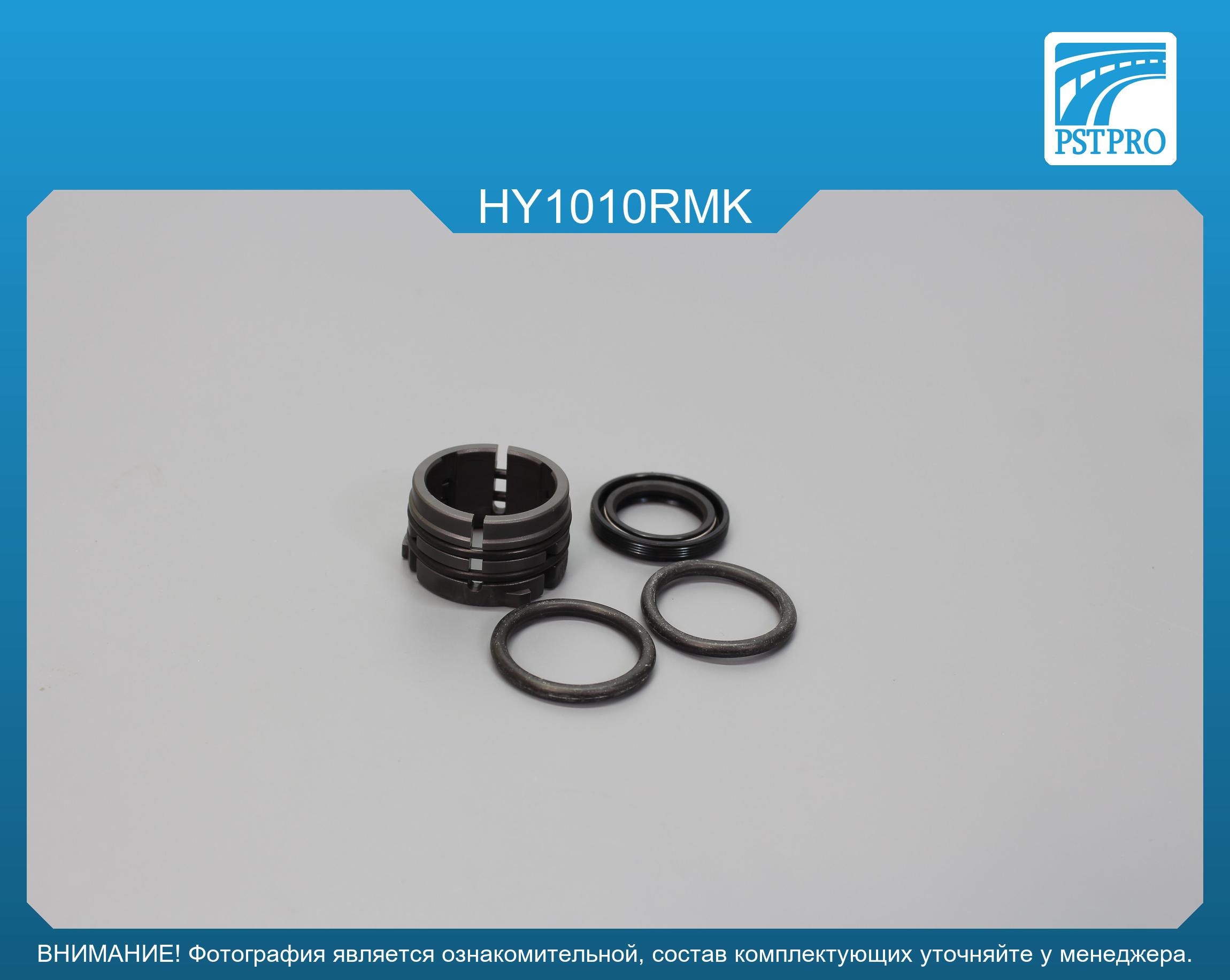 Ремкомплект рулевой рейки без ГУР Hyundai Tucson 2015-2020, KIA Sportage 2015- MANDO, под вал диаметром 27, 7мм