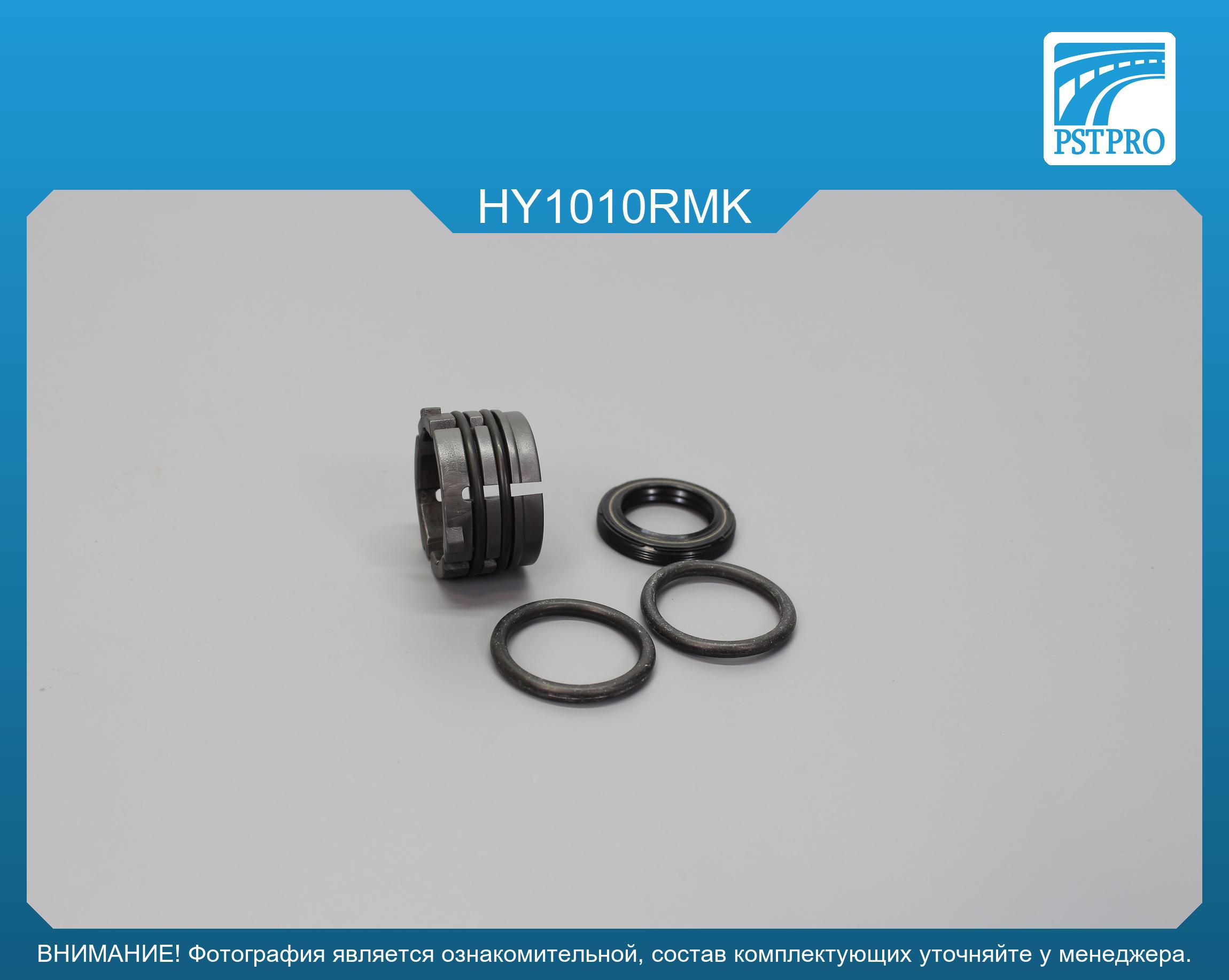 Ремкомплект рулевой рейки без ГУР Hyundai Tucson 2015-2020, KIA Sportage 2015- MANDO, под вал диаметром 27, 7мм