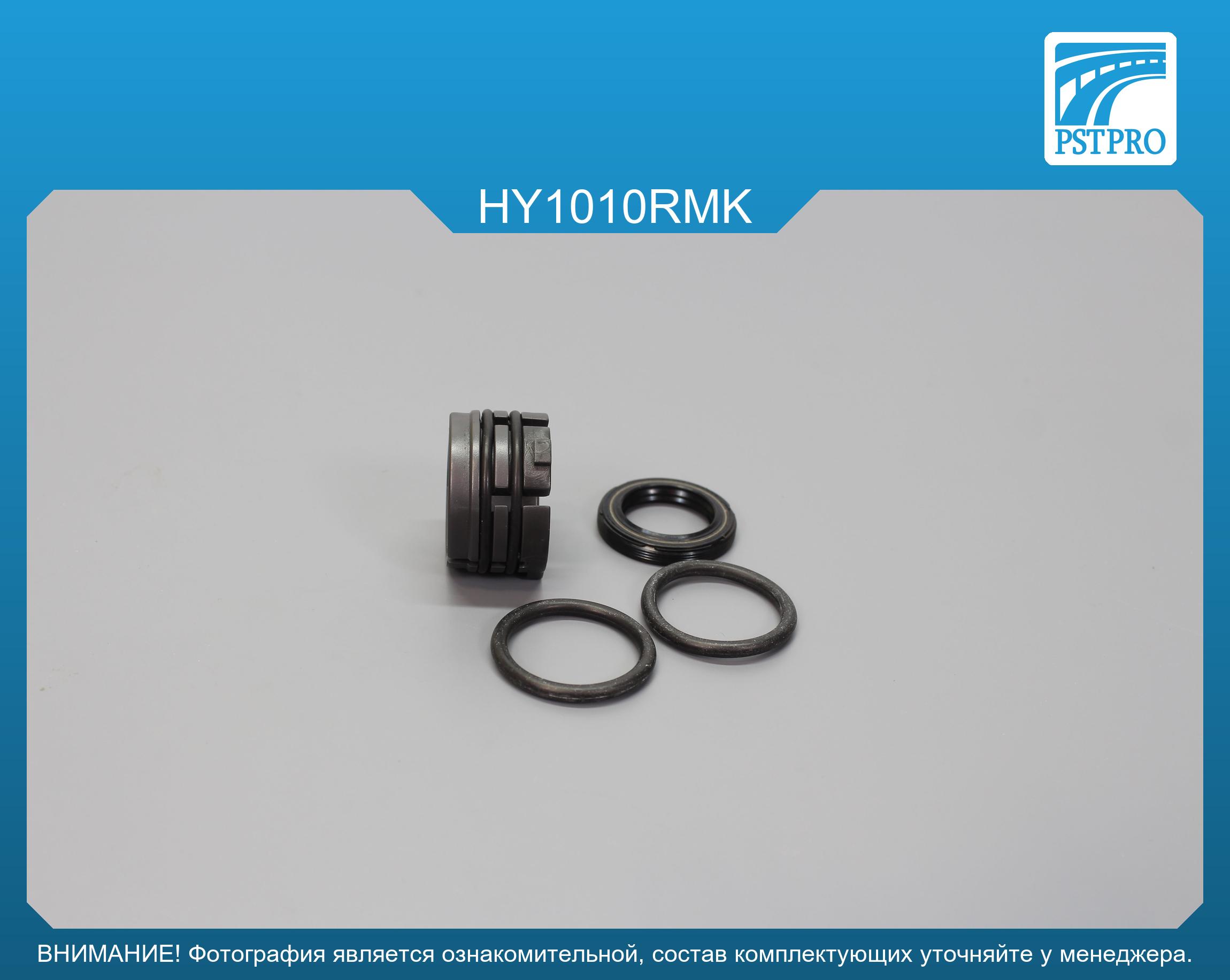 Ремкомплект рулевой рейки без ГУР Hyundai Tucson 2015-2020, KIA Sportage 2015- MANDO, под вал диаметром 27, 7мм