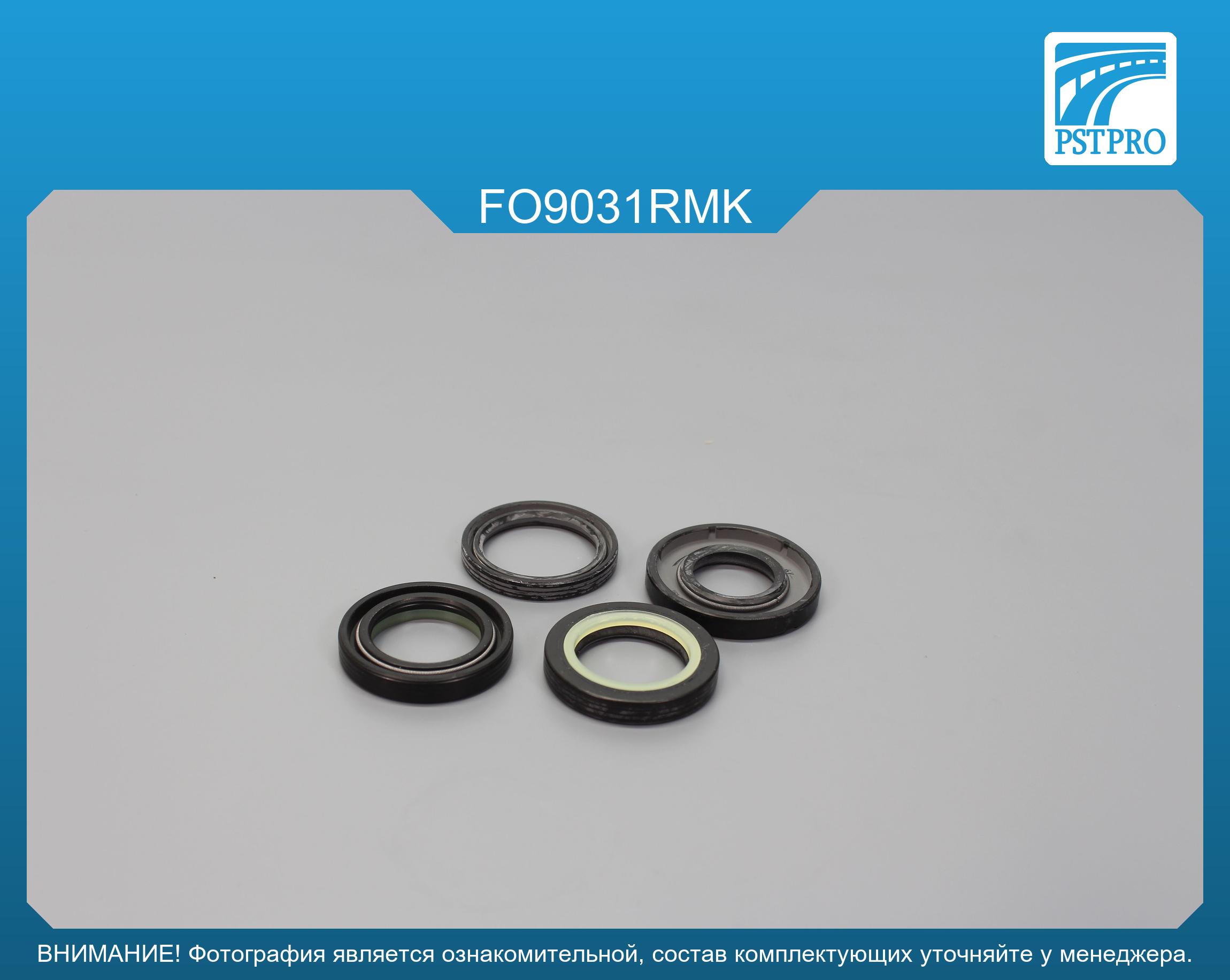 Ремкомплект рулевой рейки с ГУР Ford Mercury FORD, под вал диаметром 25мм