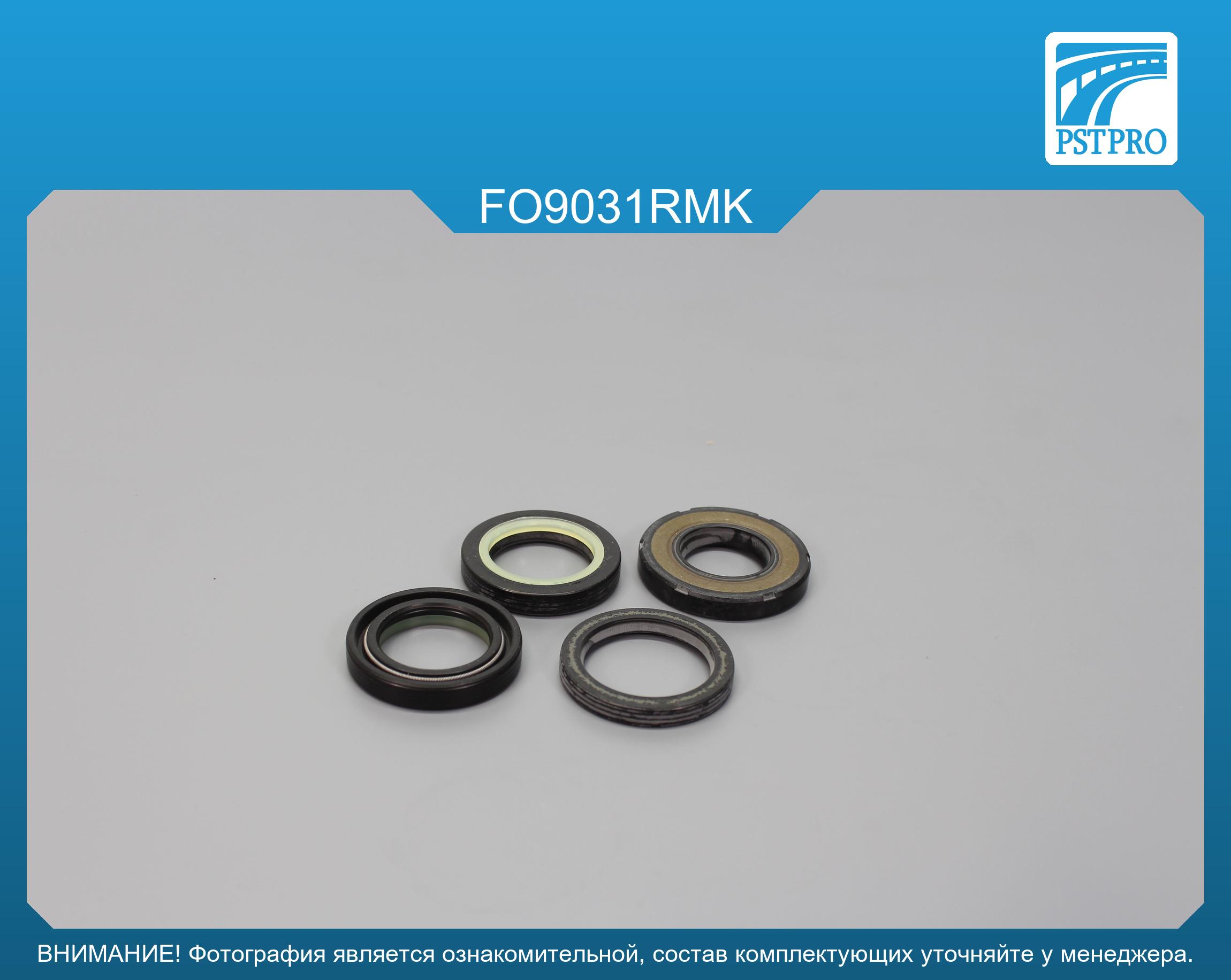 Ремкомплект рулевой рейки с ГУР Ford Mercury FORD, под вал диаметром 25мм