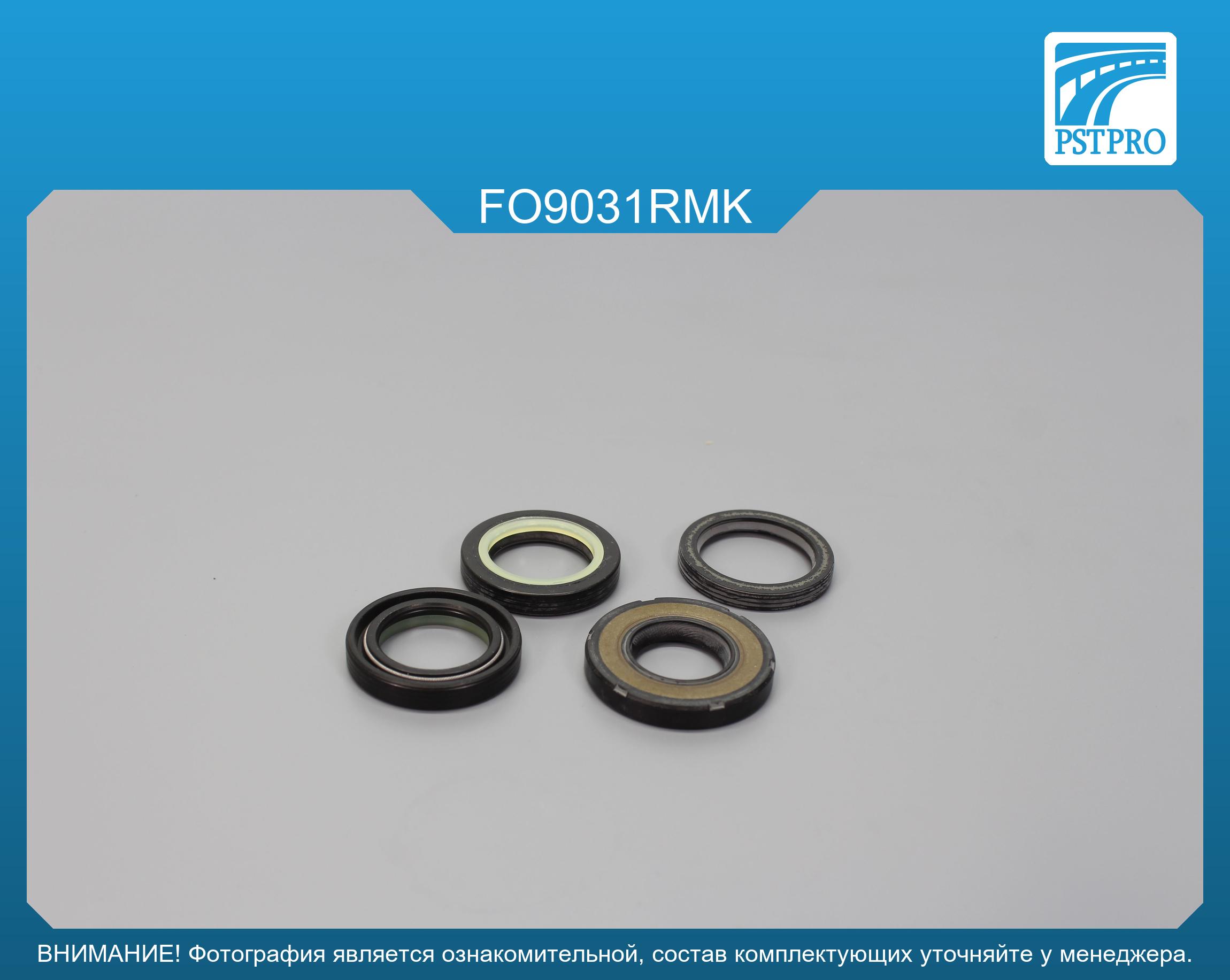 Ремкомплект рулевой рейки с ГУР Ford Mercury FORD, под вал диаметром 25мм