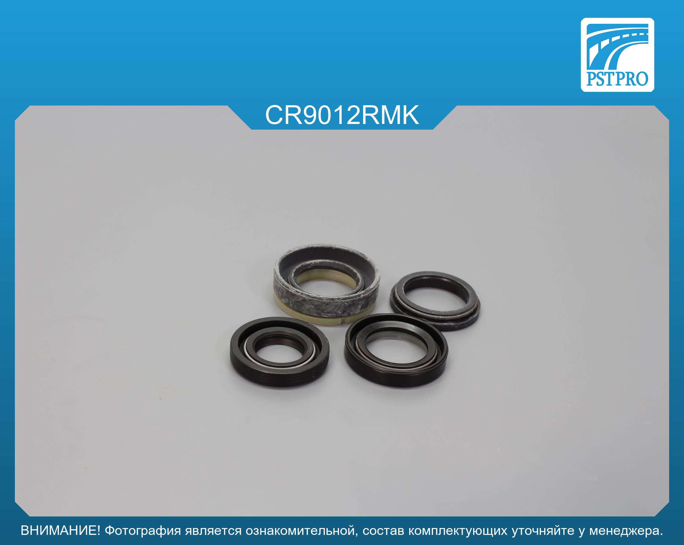 Ремкомплект рулевой рейки с ГУР Chevrolet Corvette C6 2004-2014 SAGINAW, под вал диаметром 25мм